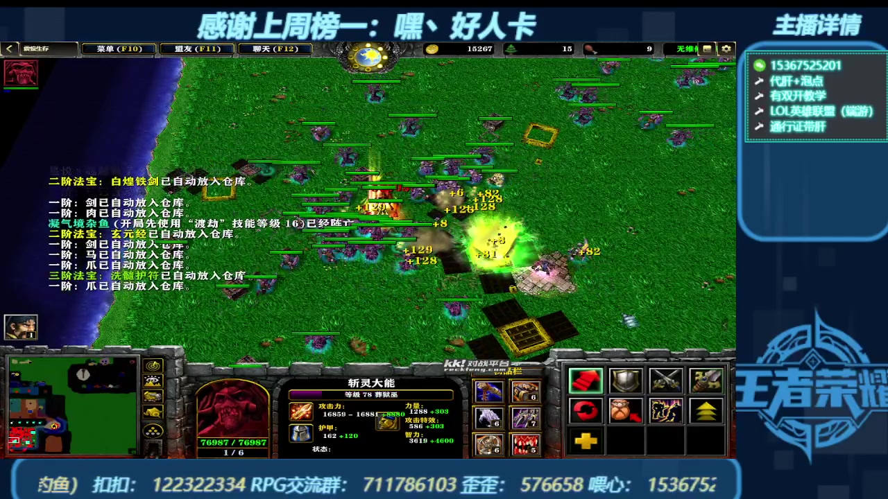 【2023-12-18 16点场】世上本没有卢：弯道快才是真的快 震惊生存