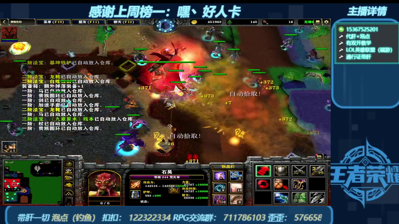 【2023-12-19 21点场】世上本没有卢：弯道快才是真的快 震惊生存