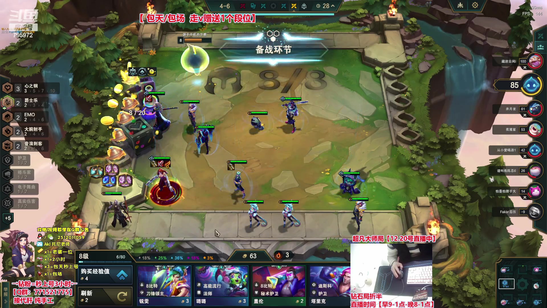 【2023-12-20 20点场】Akl托尼老师：飞机秒上号，包天送段【30岁王者阿卡丽】