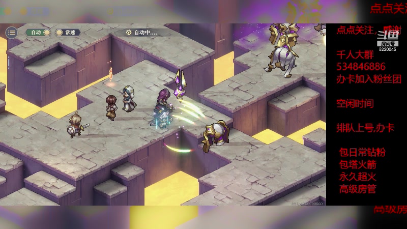 【2023-12-20 22点场】老空大啊:塔本全通养号我专业