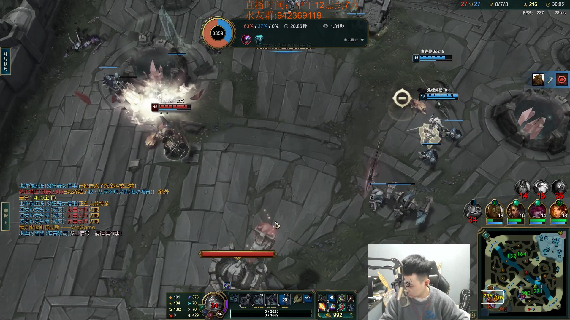 【2023-12-20 19点场】LOL丶摇摆：先攻鱼人500分以下把把乱杀.