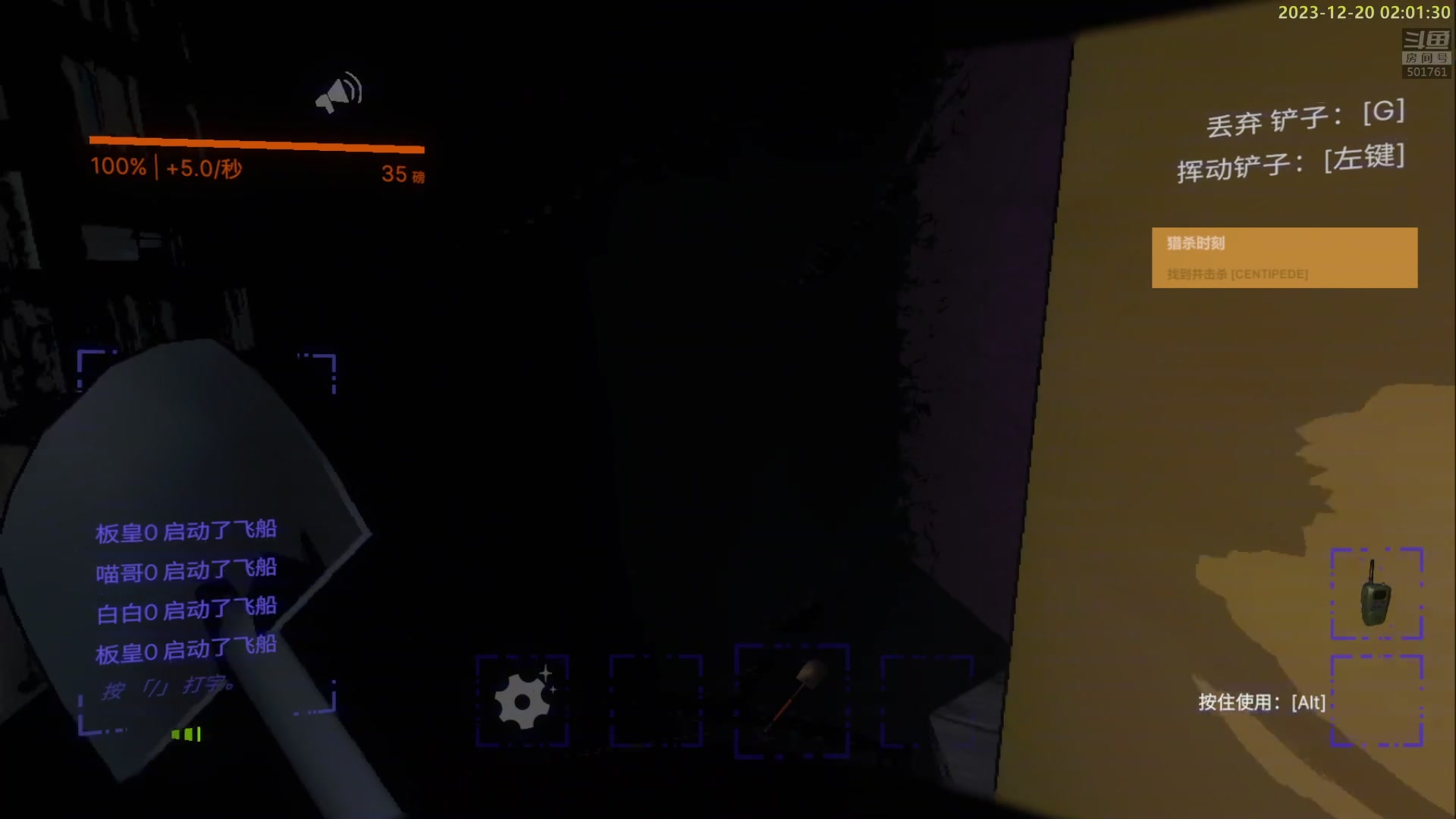 【2023-12-20 01点场】白白的胖胖呀：⭐️白胖白胖 充满希望⭐️