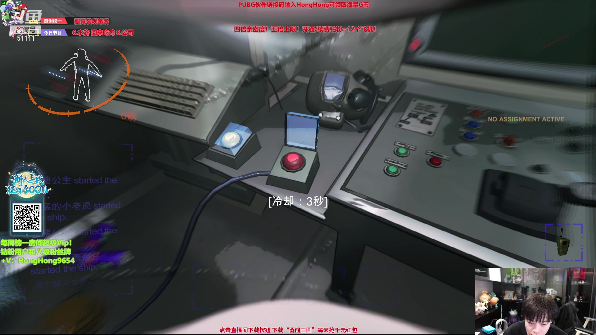 【2023-12-19 21点场】轰轰仔：轰轰：四倍亲密度！六倍上限！两点准时见！