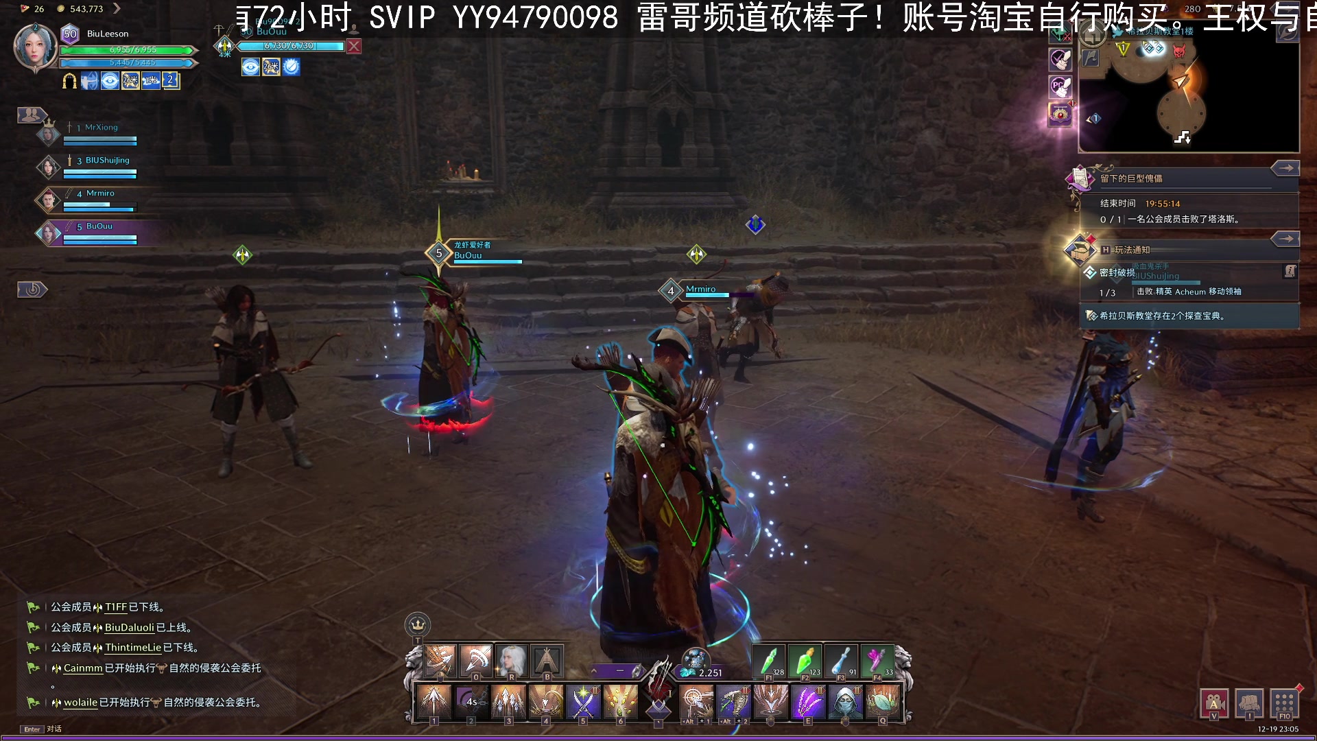 【2023-12-19 22点场】BIU一雷哥：这游戏好玩啊！