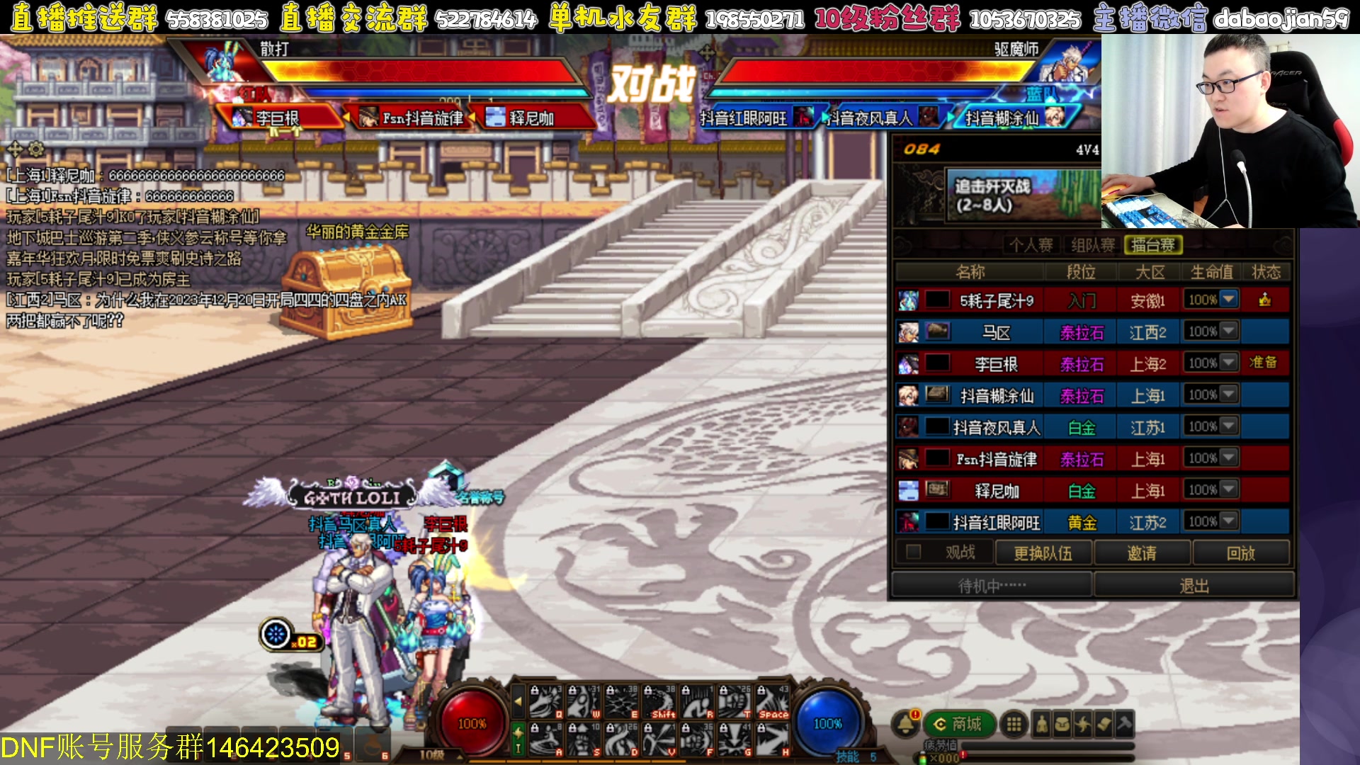 【2023-12-20 19点场】武神59：谁能告诉我 为什么我这么菜！！！！！！