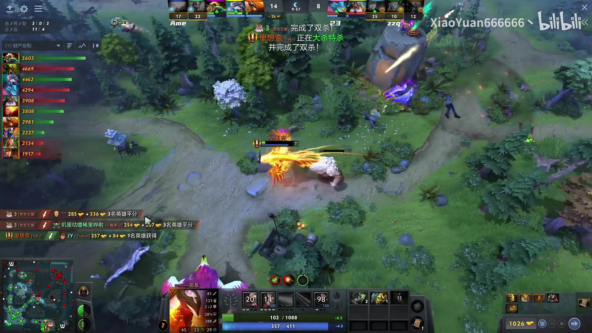 【2023-12-20 18点场】刘嘉俊Sylar1：上点分！！