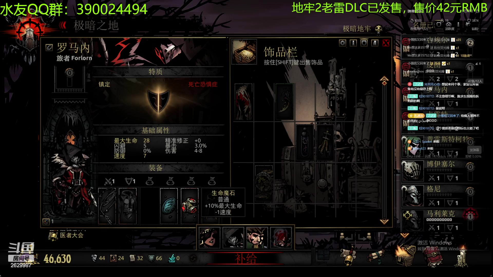 【2023-12-19 21点场】下人灰：在疯狂之后~不信这档开不出来