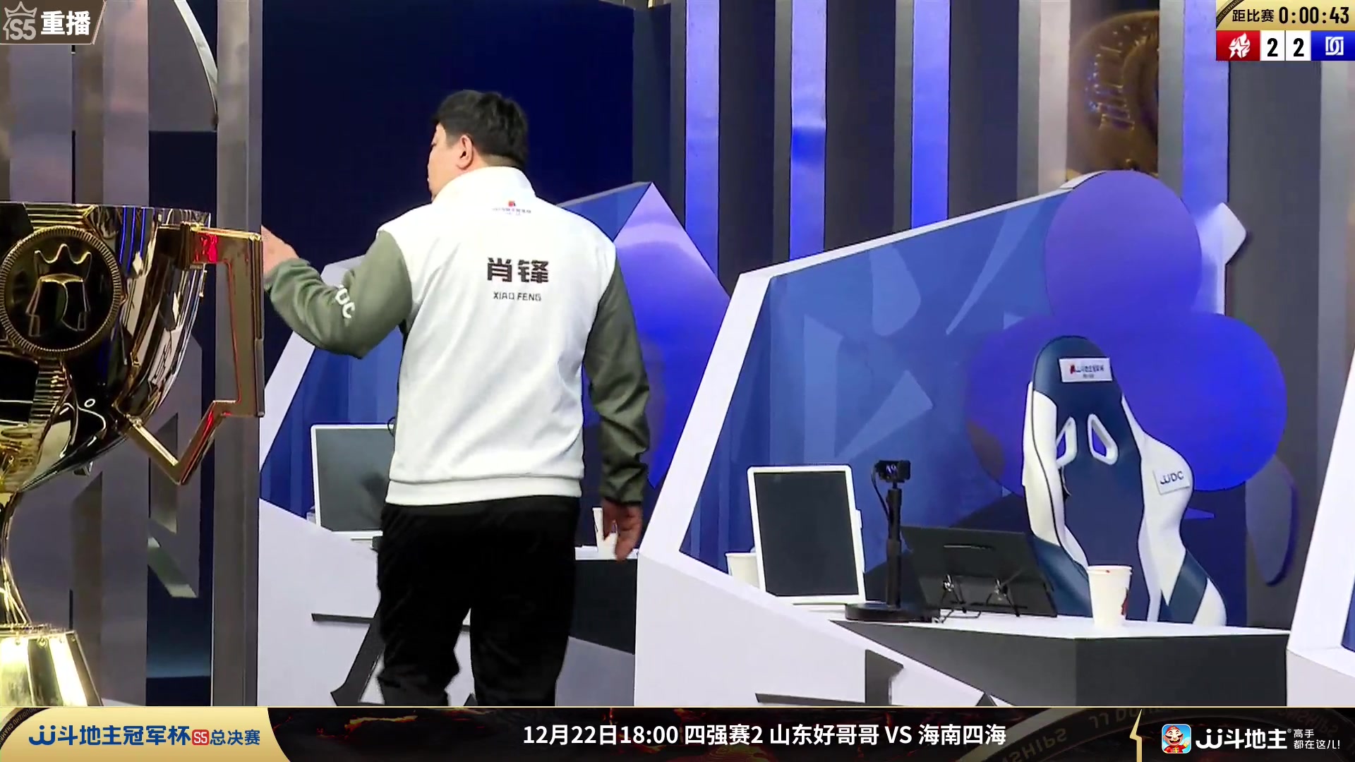 【2023-12-20 17点场】JJ斗地主官方：周四18点 源莱慧VS星火燎原