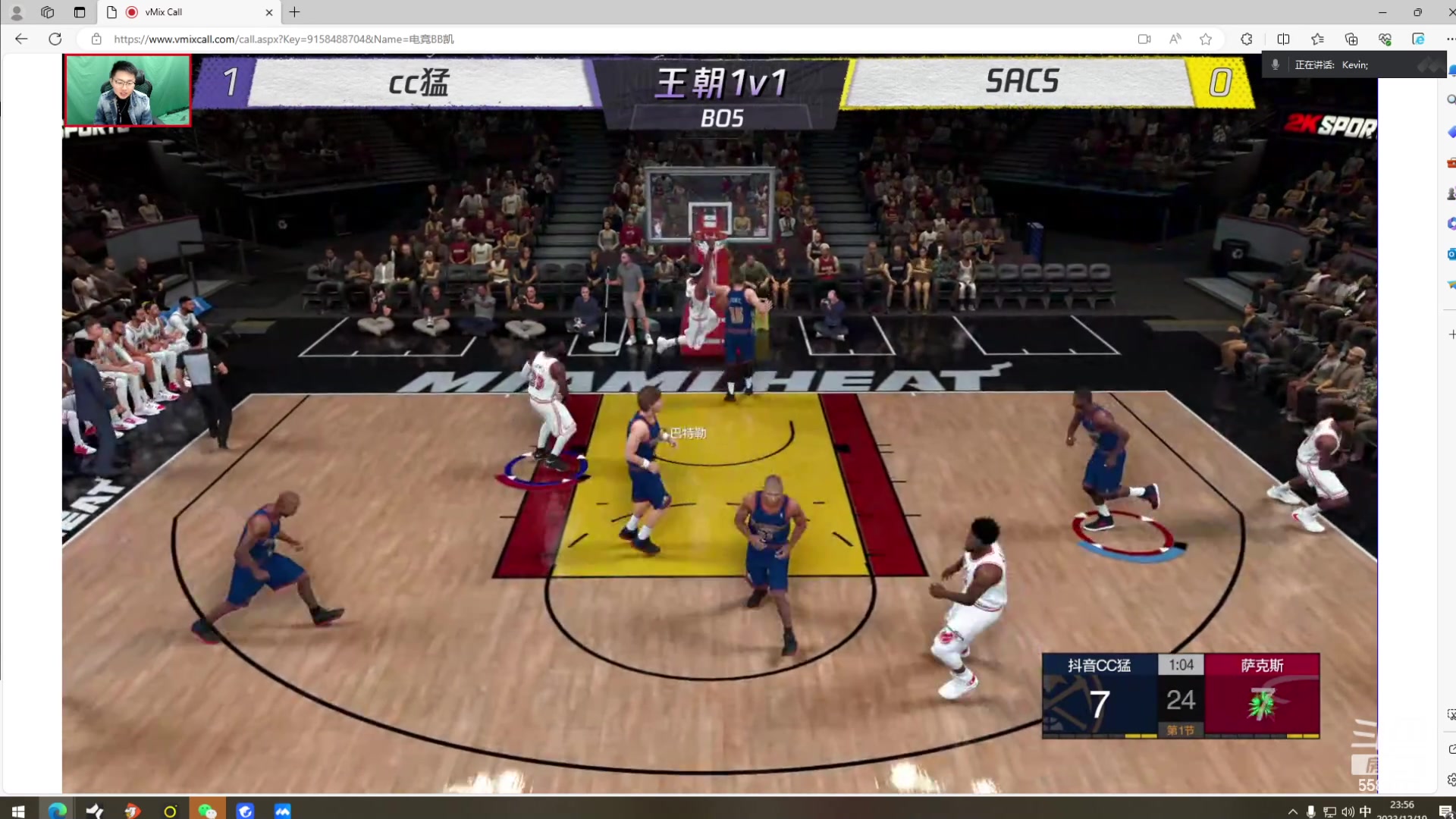 【2023-12-19 23点场】电竞BB凯丶：解说全国联赛正赛揭幕战