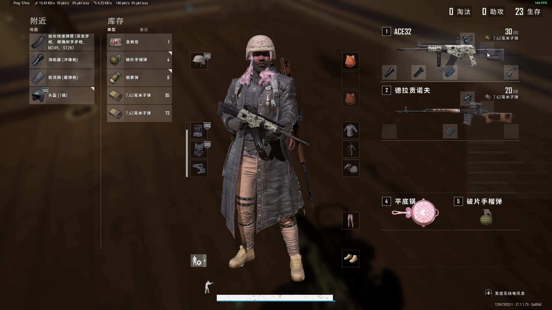 【2023-12-19 21点场】酒客gbb：冷死我了呜呜呜