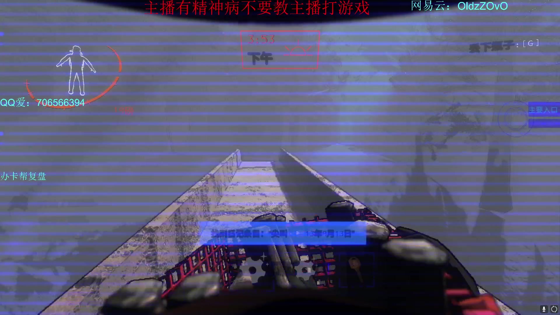 【2023-12-20 04点场】老张zzzzzzzzZ：排位嗷嗷嗷嗷嗷嗷嗷
