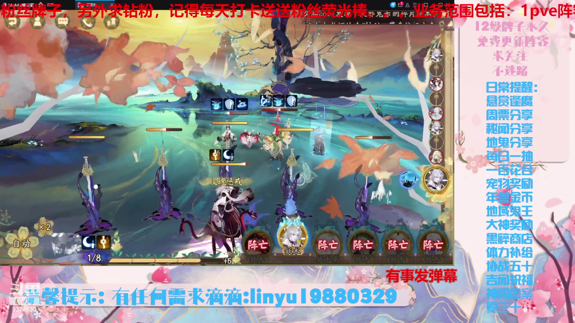 【2023-12-19 18点场】微光你的笑如海市蜃楼:40w勾玉鼠啥业务都会，不懂你就问