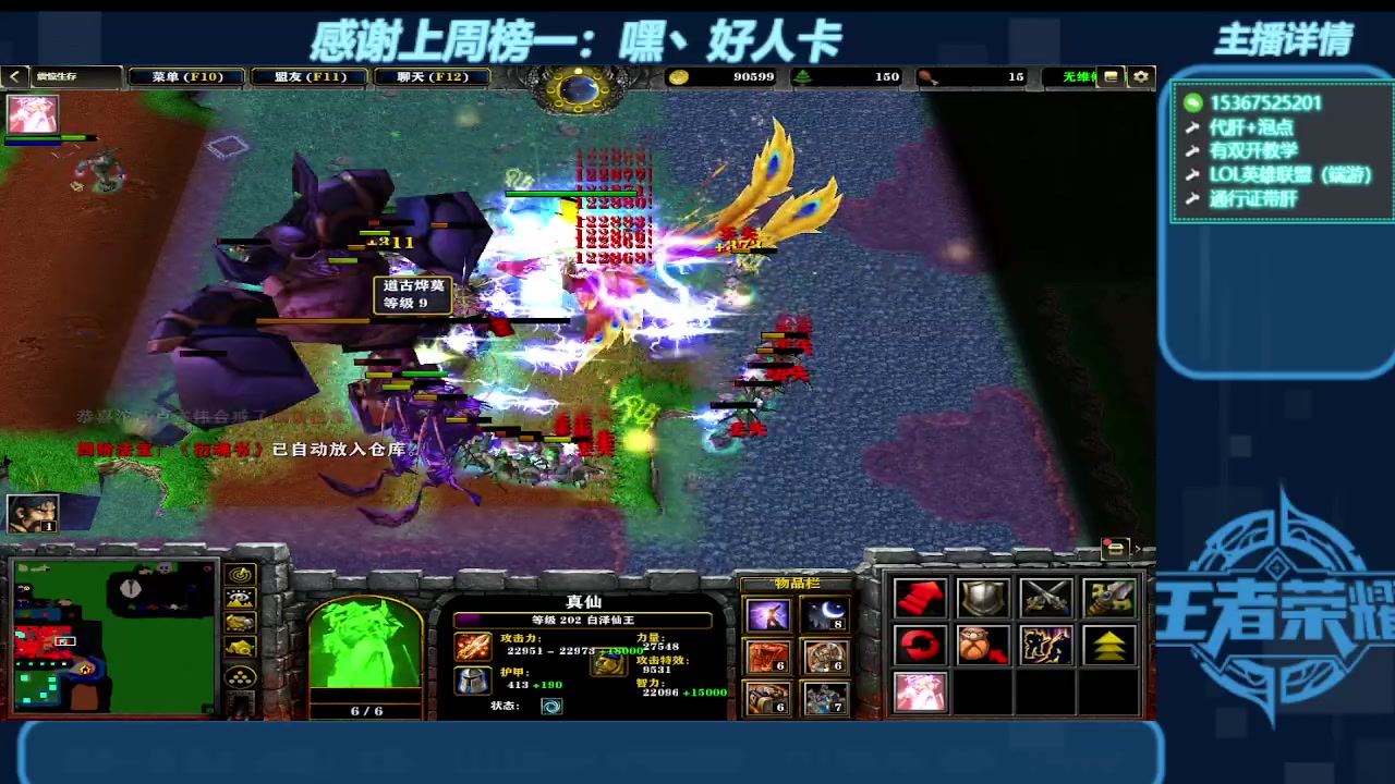 【2023-12-19 17点场】世上本没有卢：弯道快才是真的快 震惊生存