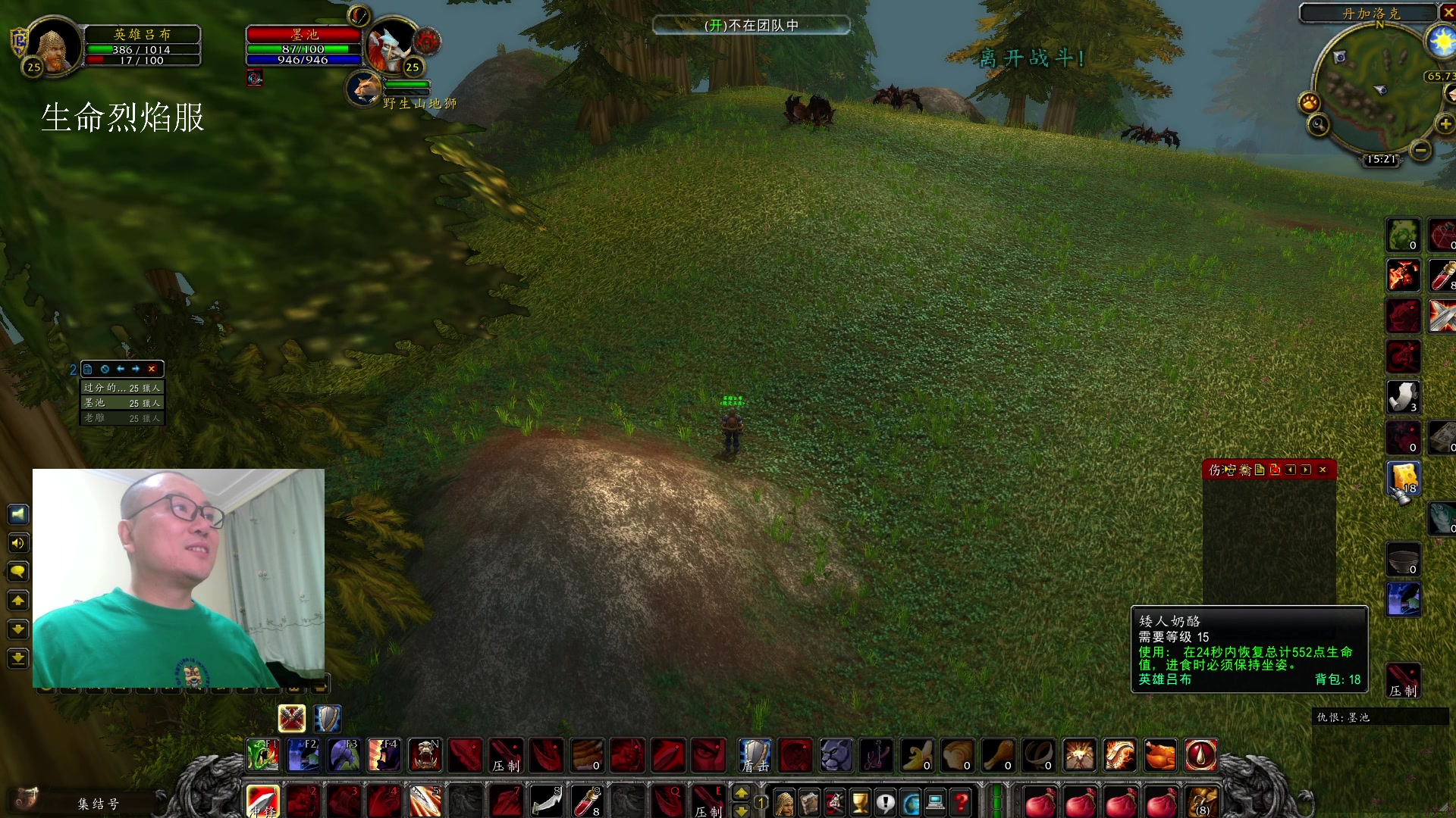 【2023-12-20 14点场】英雄吕布：白天 魔兽 晚上 暗黑