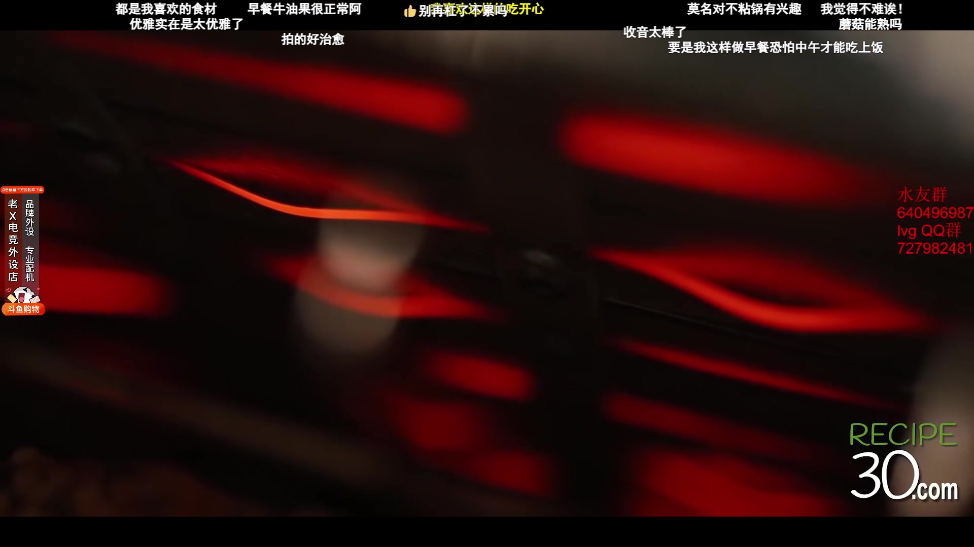 【2023-12-20 05点场】loveyou_qq：今晚开船 帝国