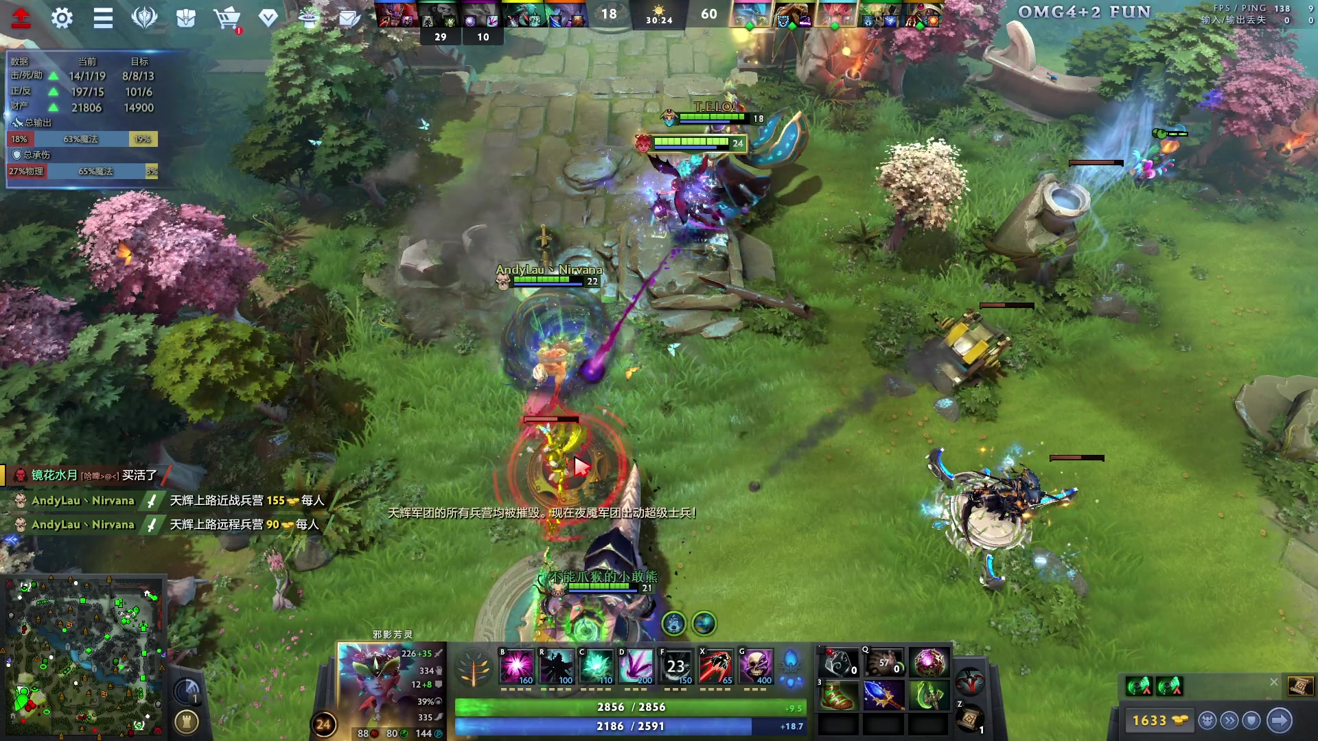 【2023-12-20 12点场】sakira丶hao：4+2and10v10的王！！！