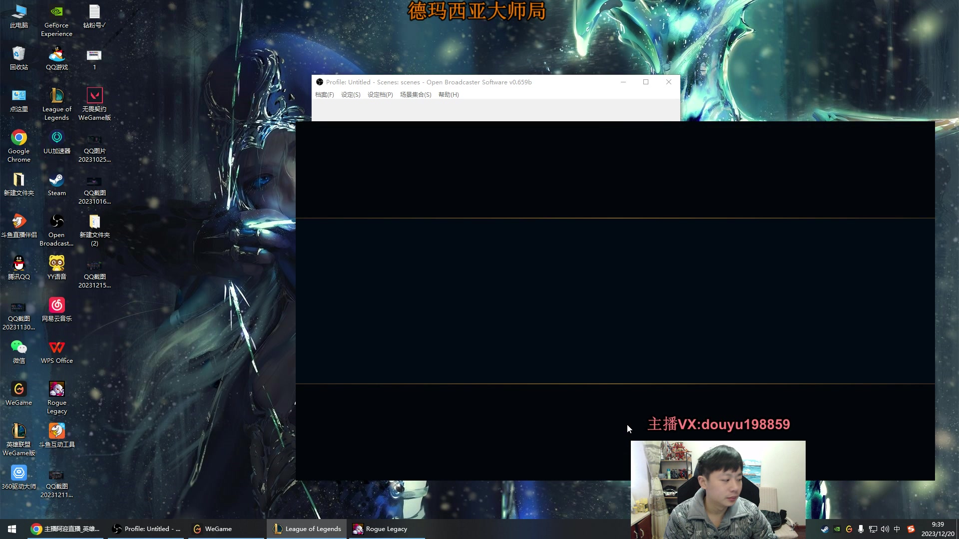 【2023-12-20 08点场】主播阿迎：阿迎：顶尖寒冰AD教学