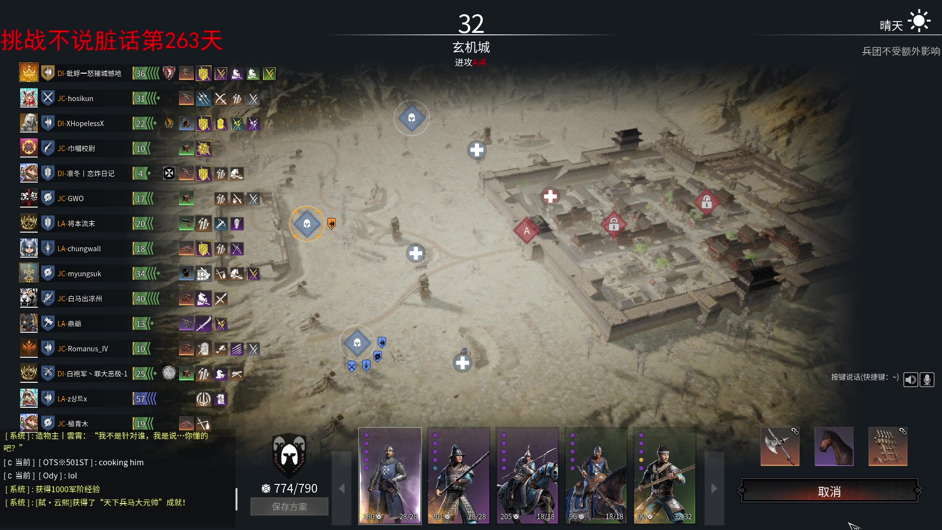 【2023-12-20 19点场】那路托丶：恭喜淳贝勒抽到了移动！！！