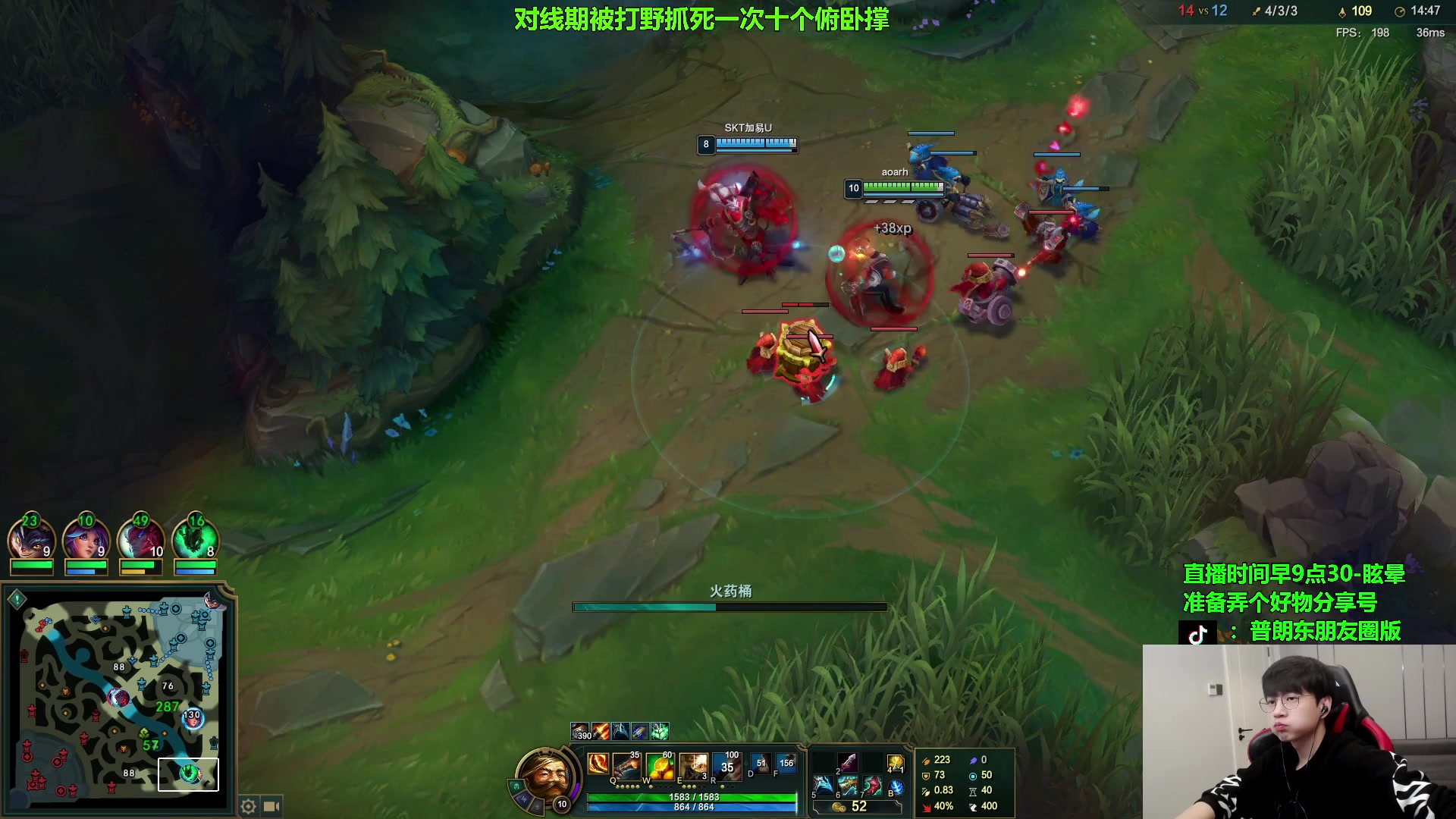 【2023-12-20 13点场】普朗东丷：【直播】T4英雄的王！