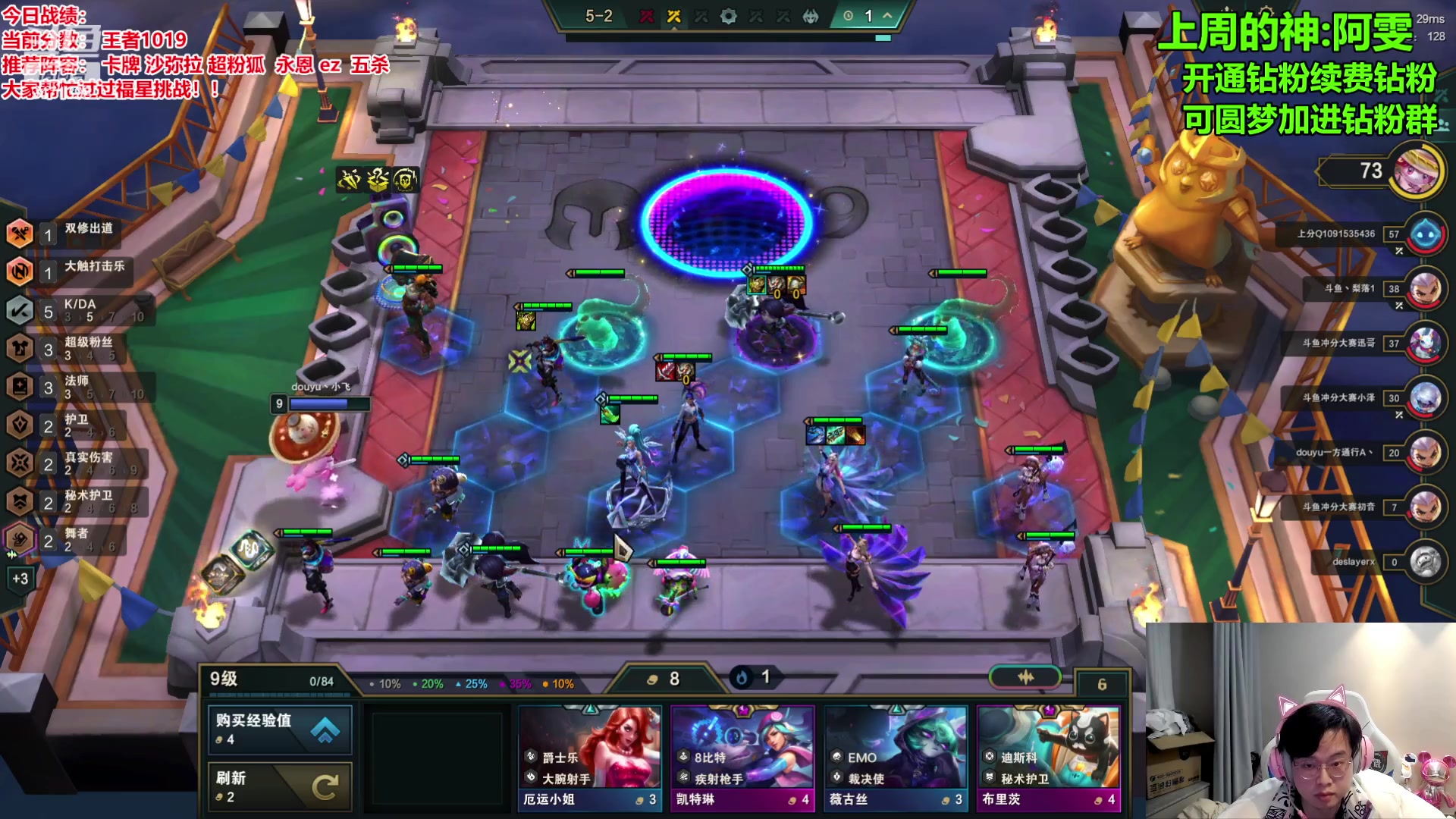 【2023-12-20 17点场】NB丶小飞：小飞：6点斗鱼群英杯！！