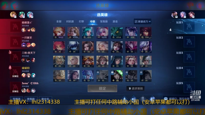 【2023-12-20 16点场】国服老狐狸：国服妲己：进来学技术了