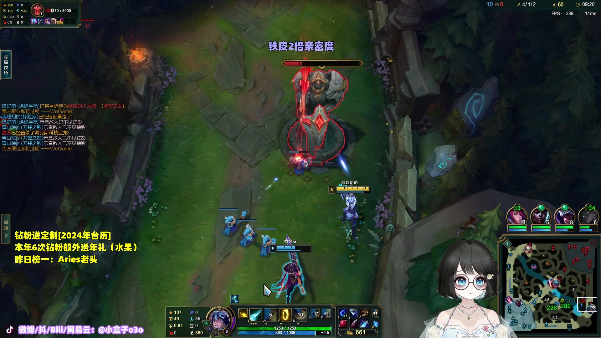 【2023-12-20 16点场】小盒子o3o：立志成为lol的carry位 88617