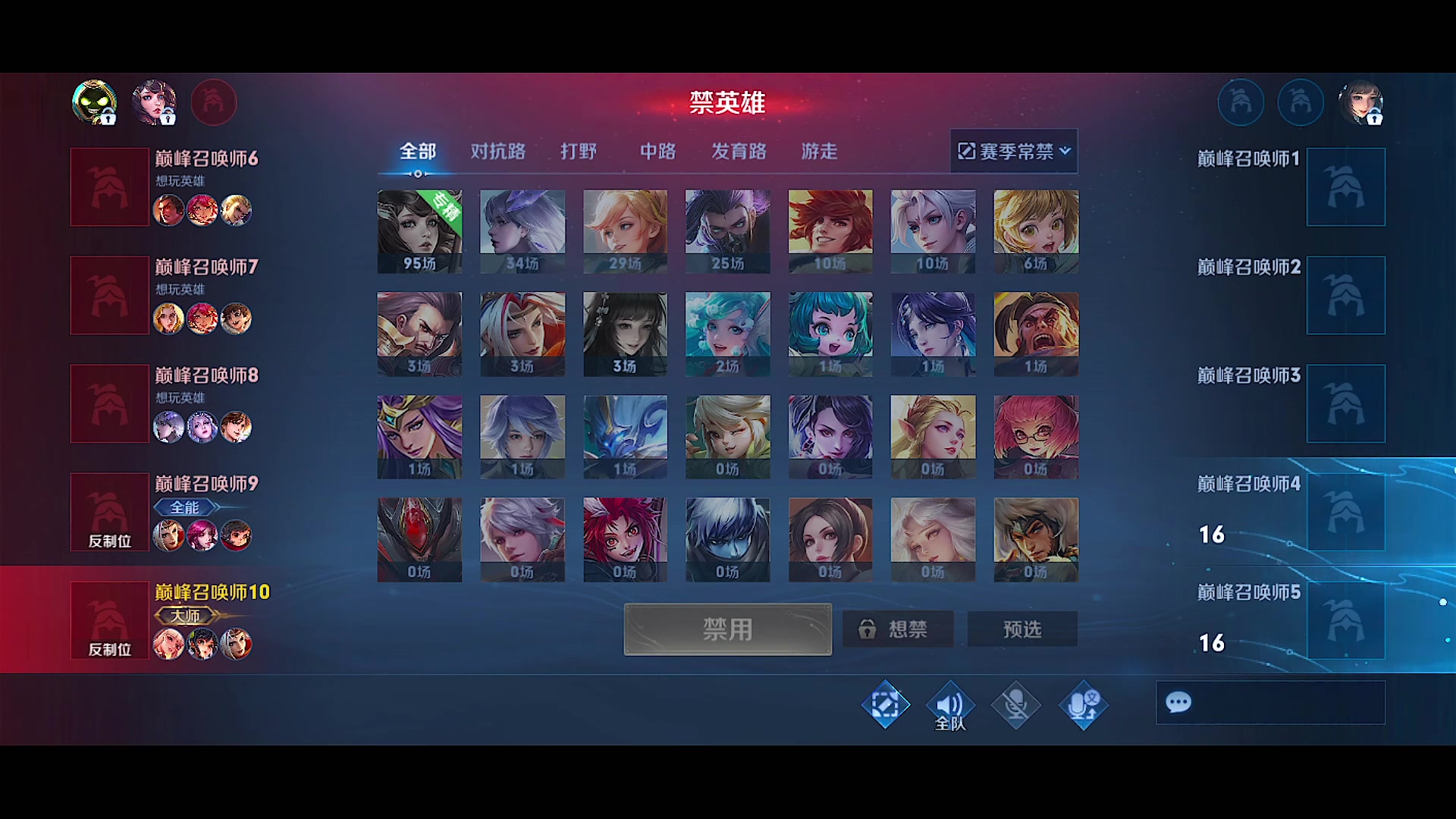 【2023-12-19 22点场】自小语：双倍卡杀杀杀