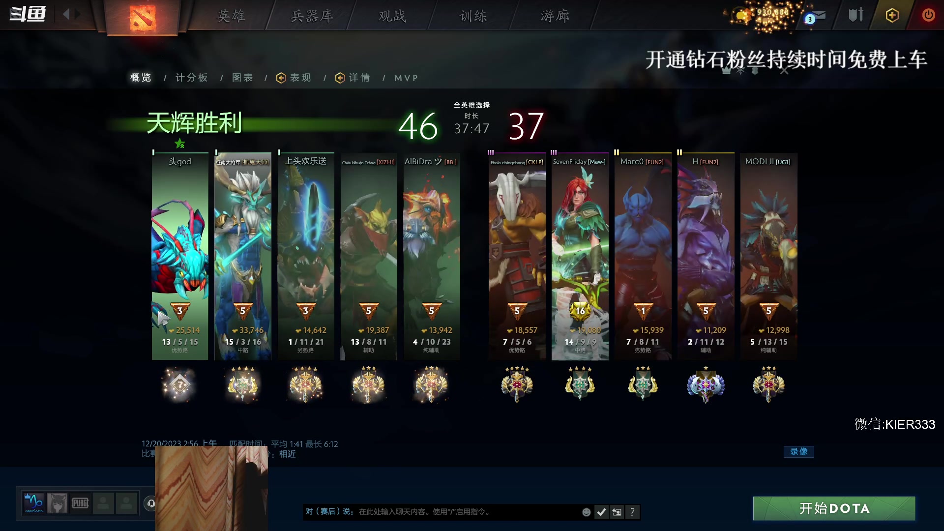 【2023-12-20 03点场】叶子长青K：长青派火猫 凶得批爆