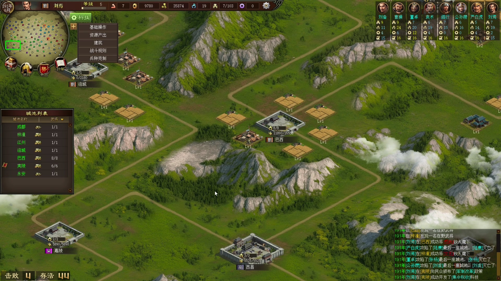 【2023-12-20 15点场】尐表哥：老表：玩着呢！