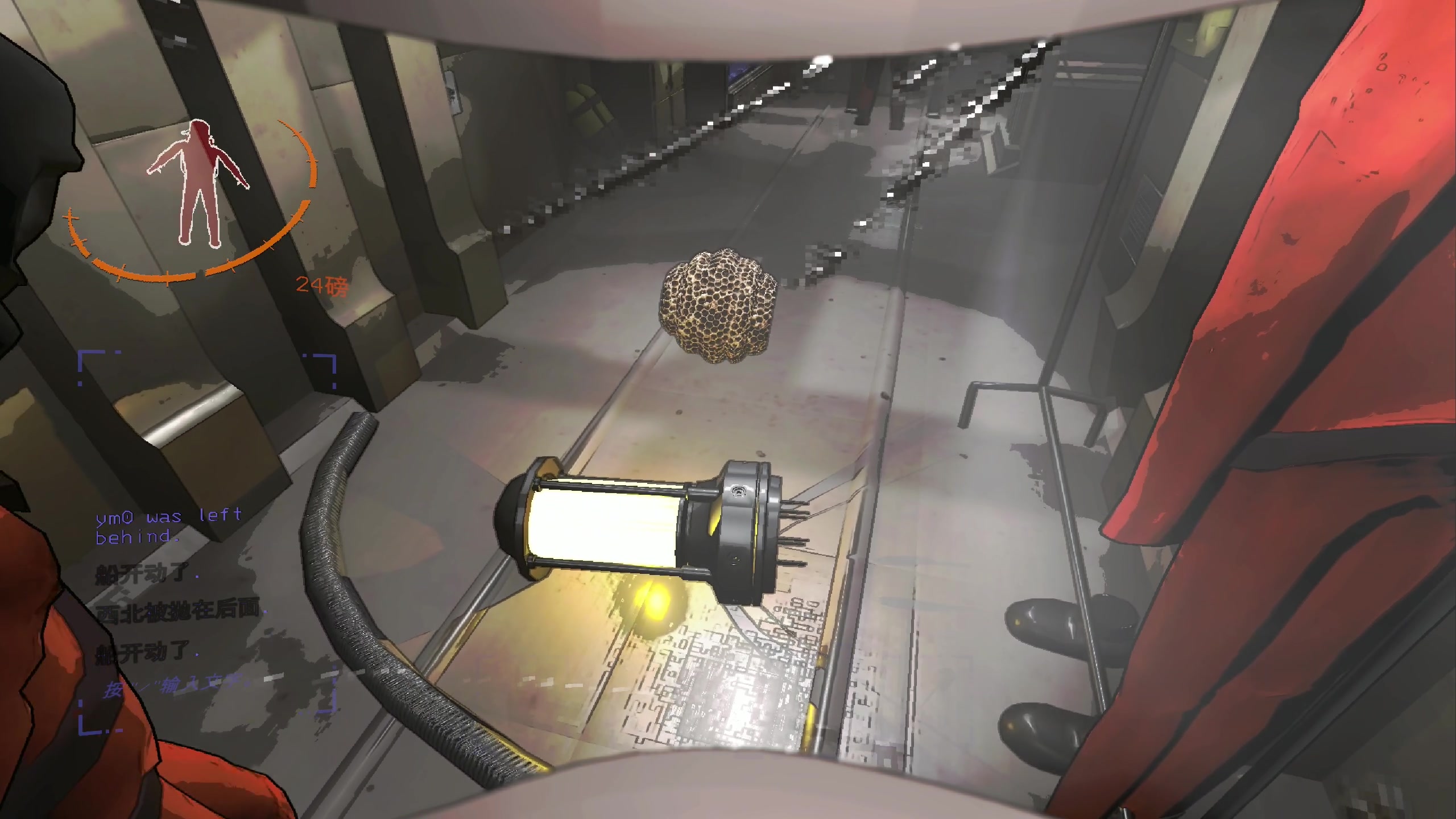 【2023-12-19 21点场】主播阿飞：阿飞）致命公司