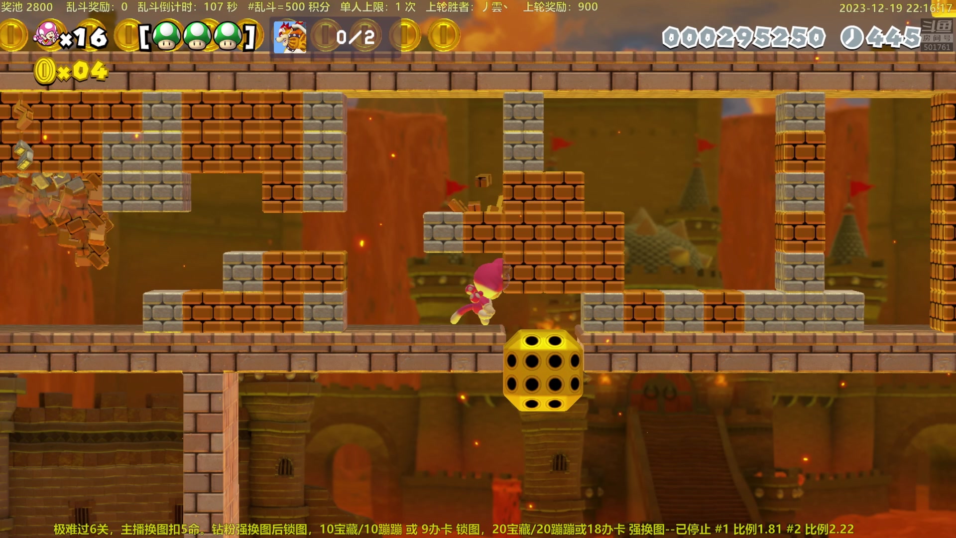 【2023-12-19 21点场】白白的胖胖呀：⭐️白胖白胖 充满希望⭐️