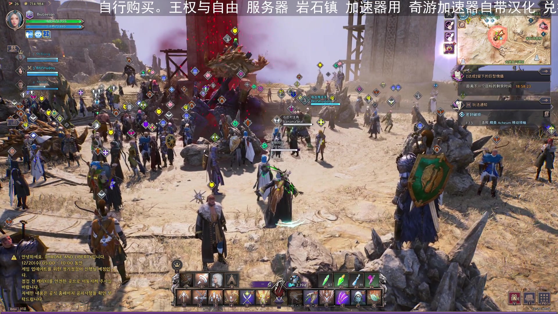 【2023-12-19 23点场】BIU一雷哥：这游戏好玩啊！