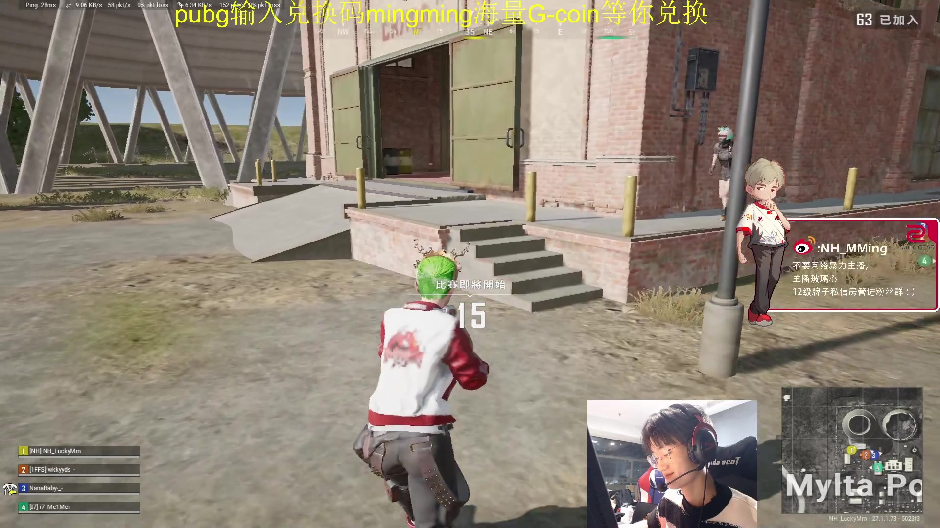 【2023-12-19 23点场】Newhappy明明：训练赛！！老头回归！