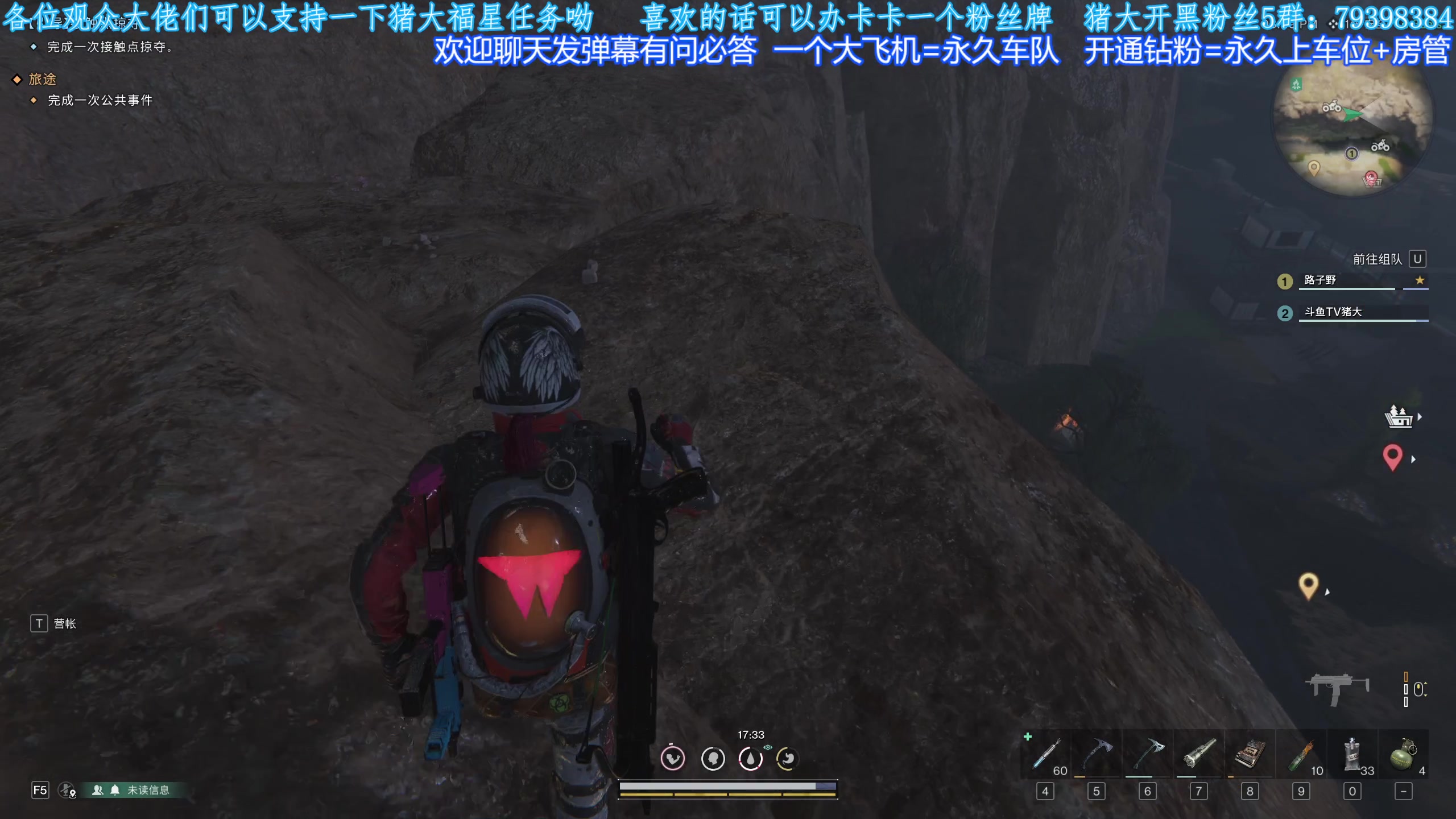 【2023-12-20 20点场】主播猪大：【猪大】直播各种好玩的游戏呦。