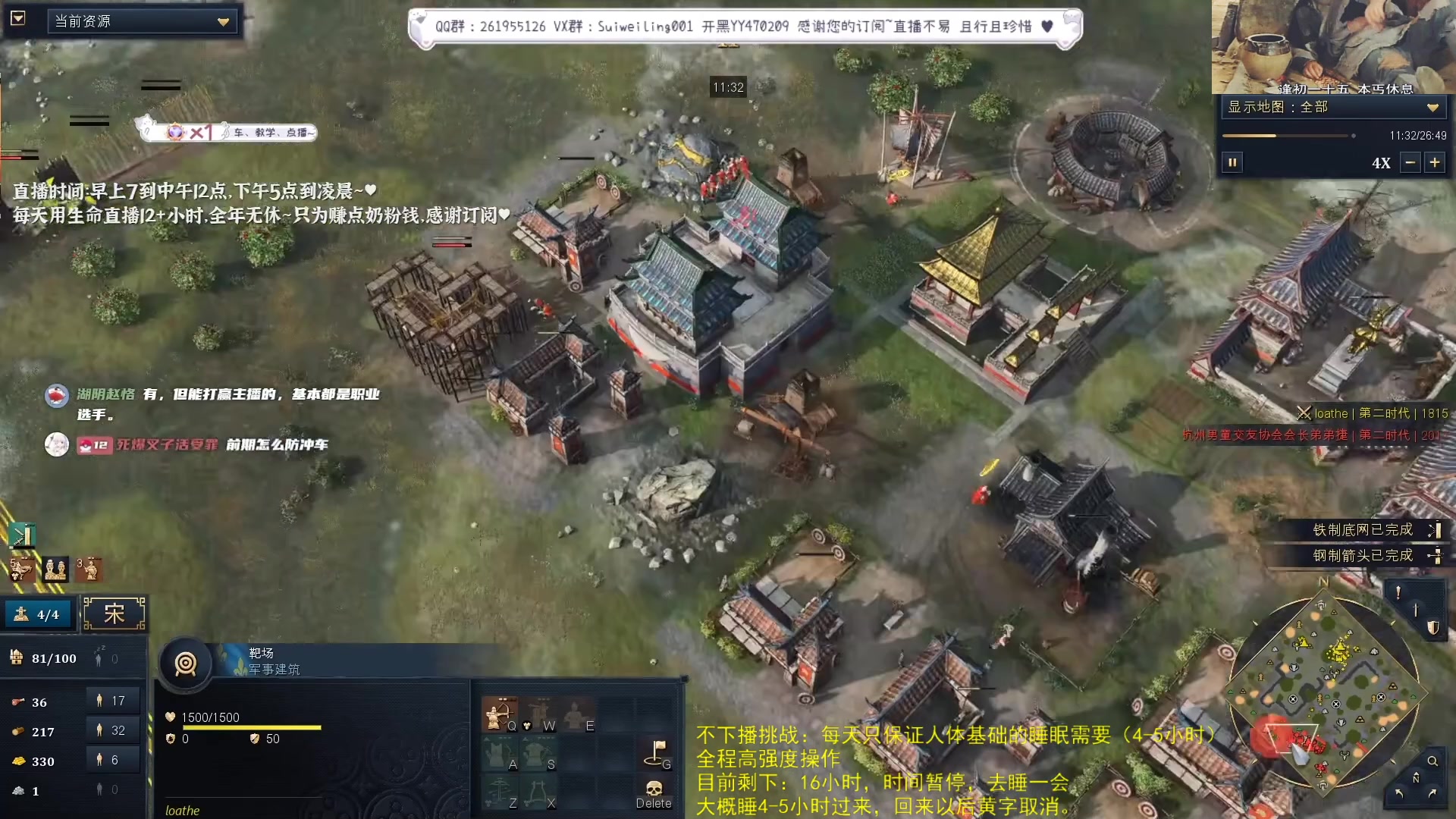 【2023-12-20 08点场】顾非池：帝国时代Ⅳ，传承RTS经典耐玩新人好上手