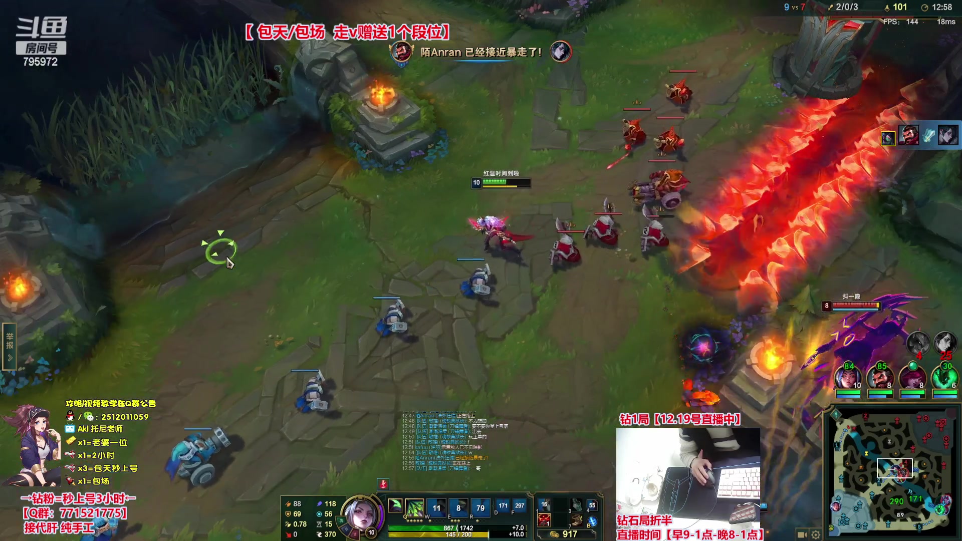 【2023-12-19 22点场】Akl托尼老师：飞机秒上号，包天送段【30岁王者阿卡丽】