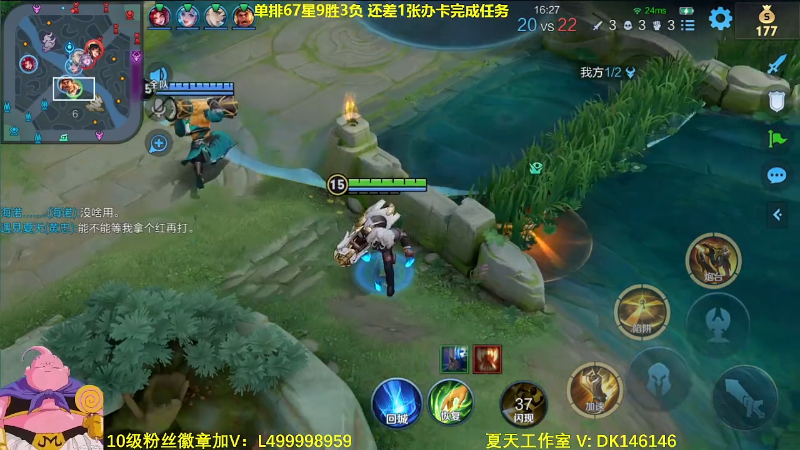 【王者荣耀】大魔王夏天天丶的精彩时刻 20231220 10点场