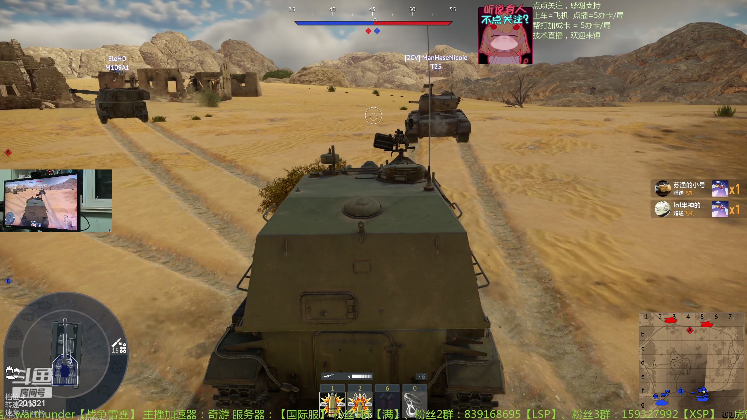 【2023-12-19 0点场】战争雷霆老铁:【战争雷霆】空中霸权版本更新发布