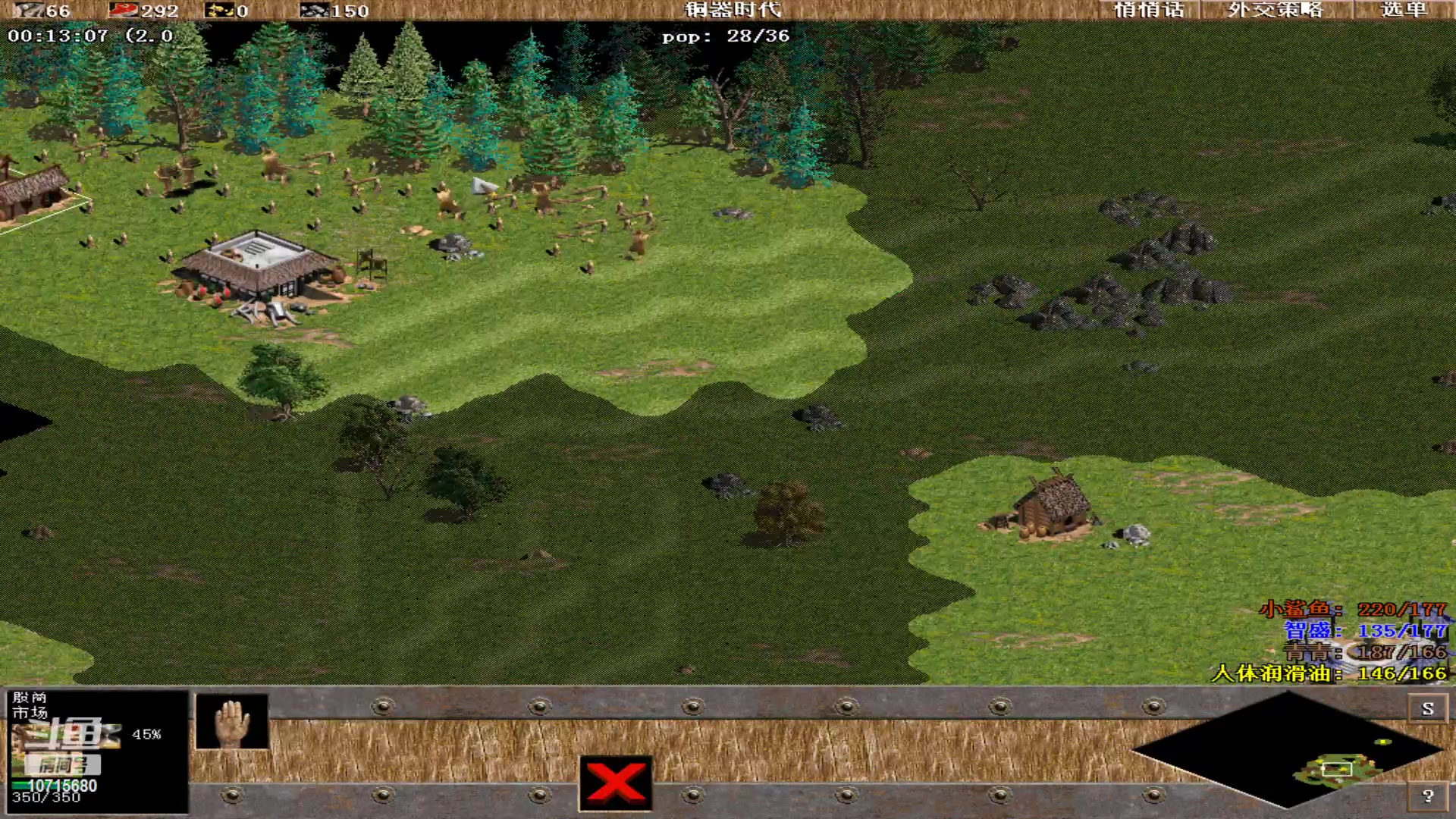 【2023-12-19 14点场】紫云同学706：青青罗马直播间