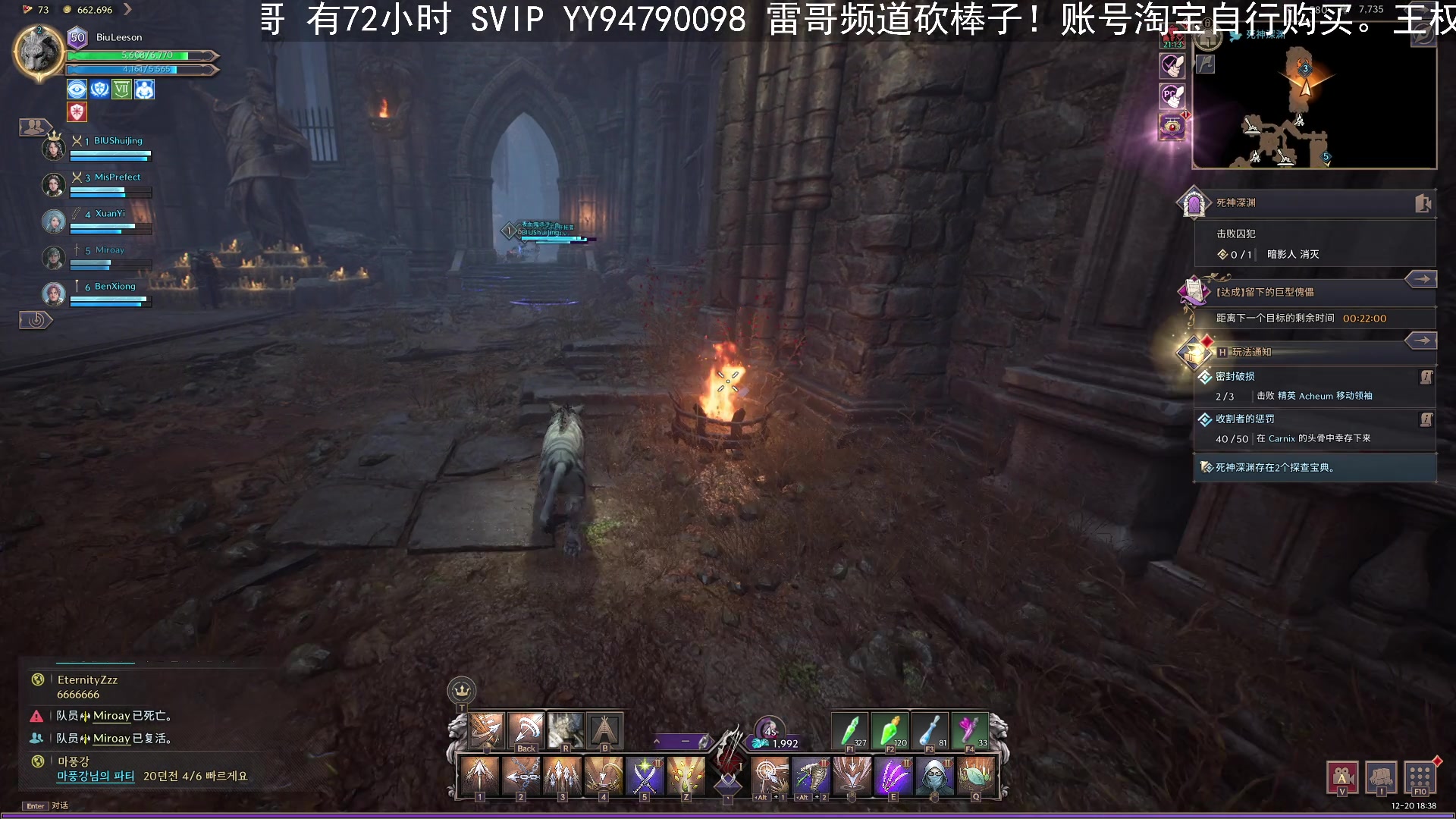 【2023-12-20 18点场】BIU一雷哥：这游戏好玩啊！