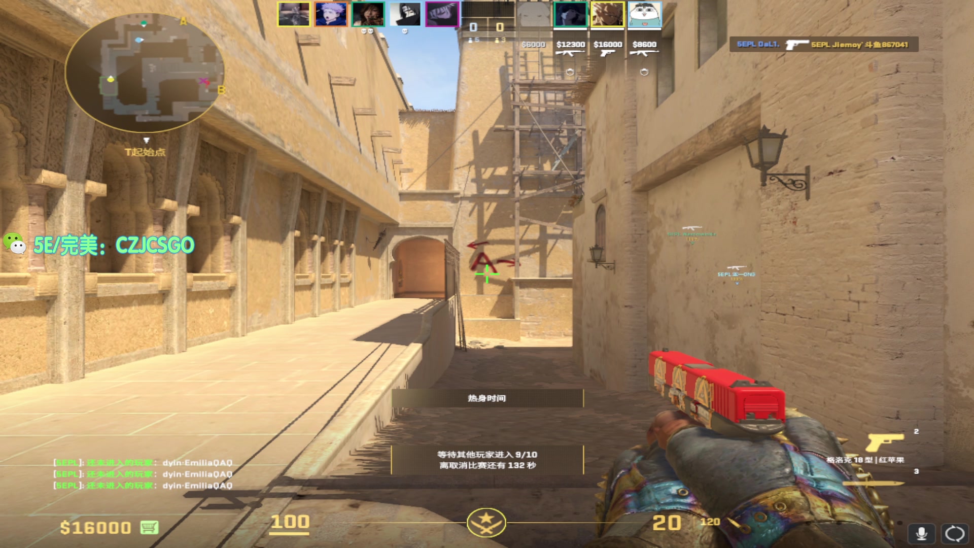 【2023-12-19 21点场】陈子敬丶：【陈子敬】5EPL破坏神