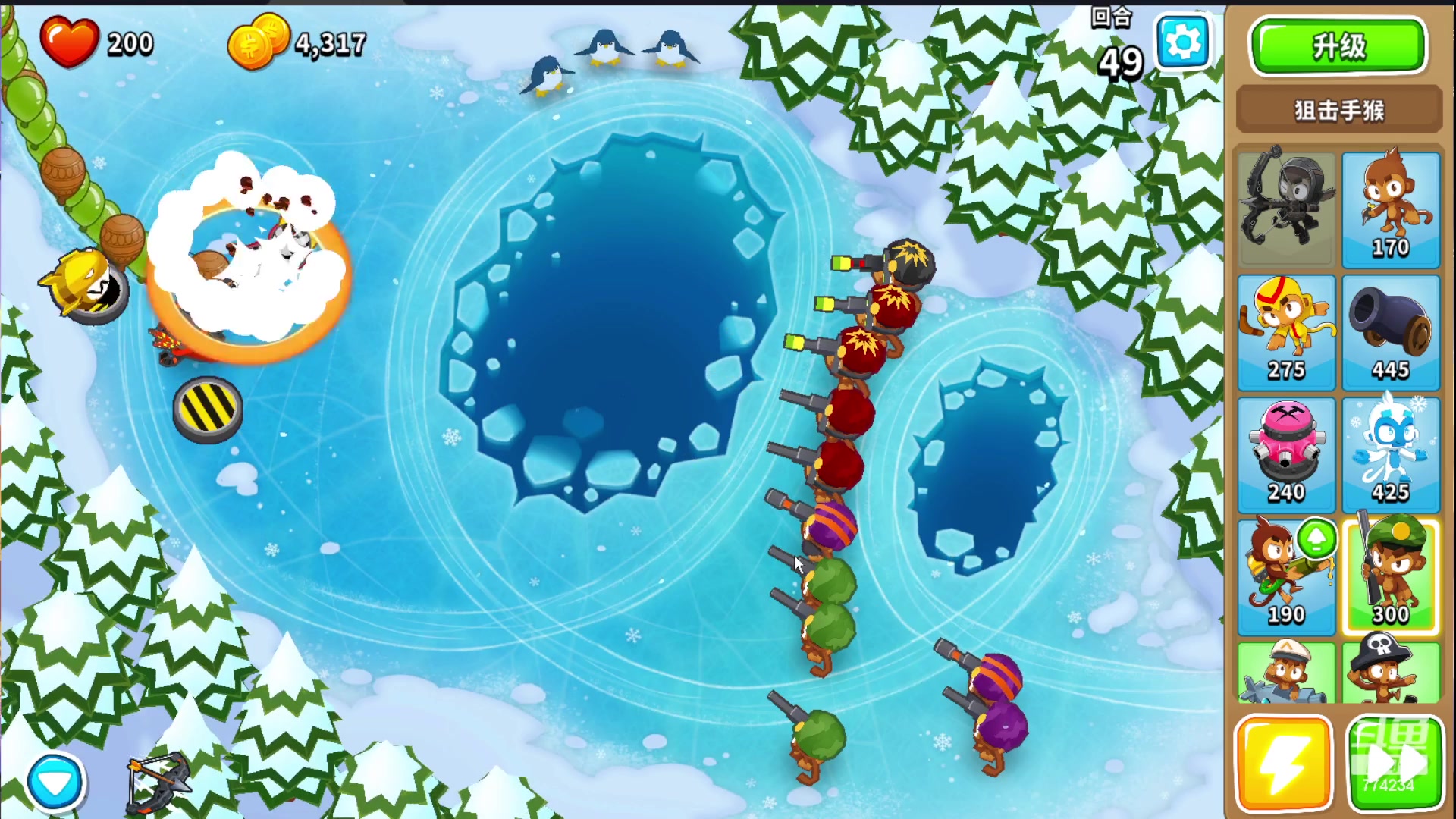 【2023-12-20 11点场】谎言言0V0：言：细节决定成败