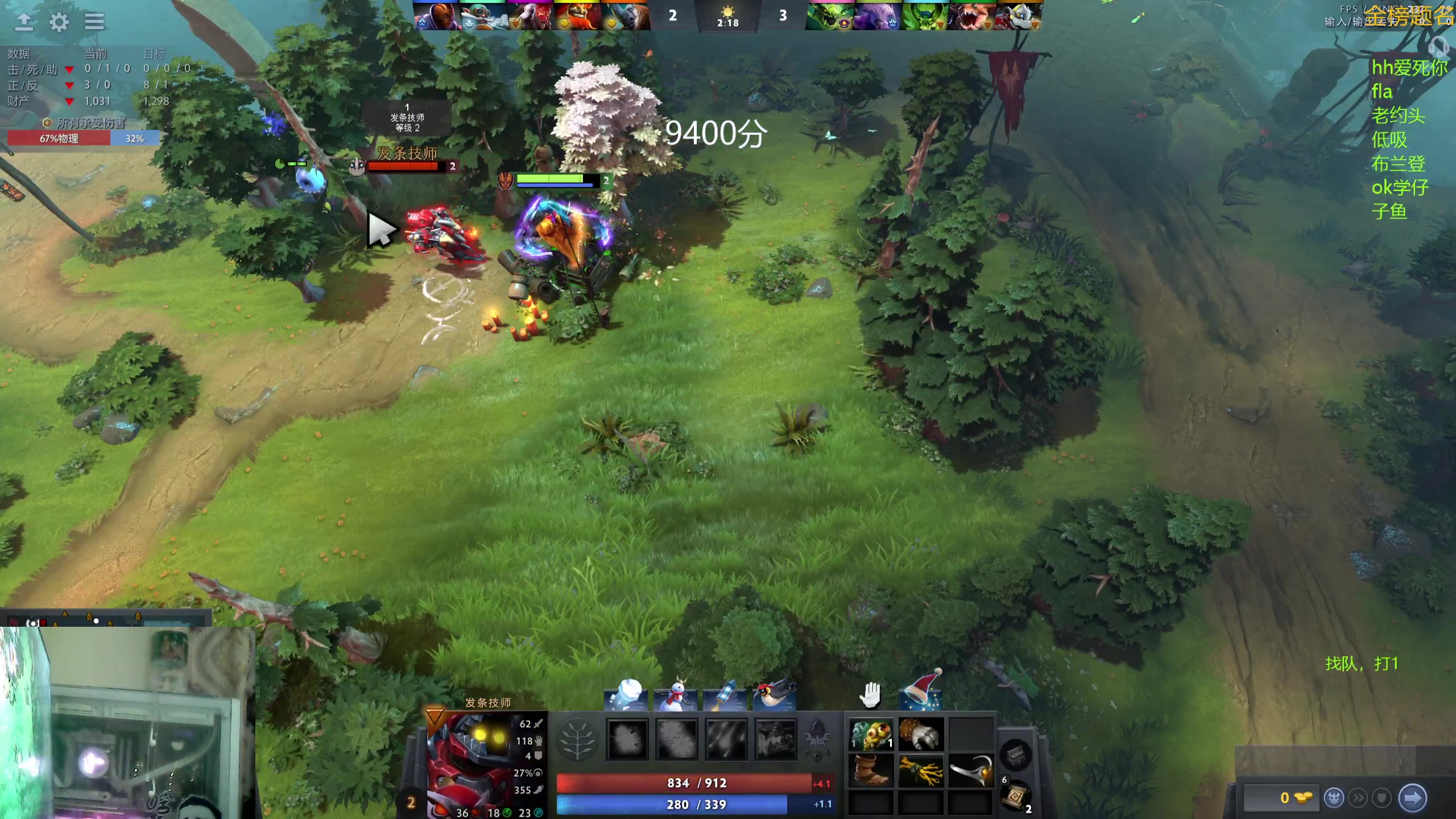 【2023-12-19 23点场】ok林仔：你懂1号位吗？