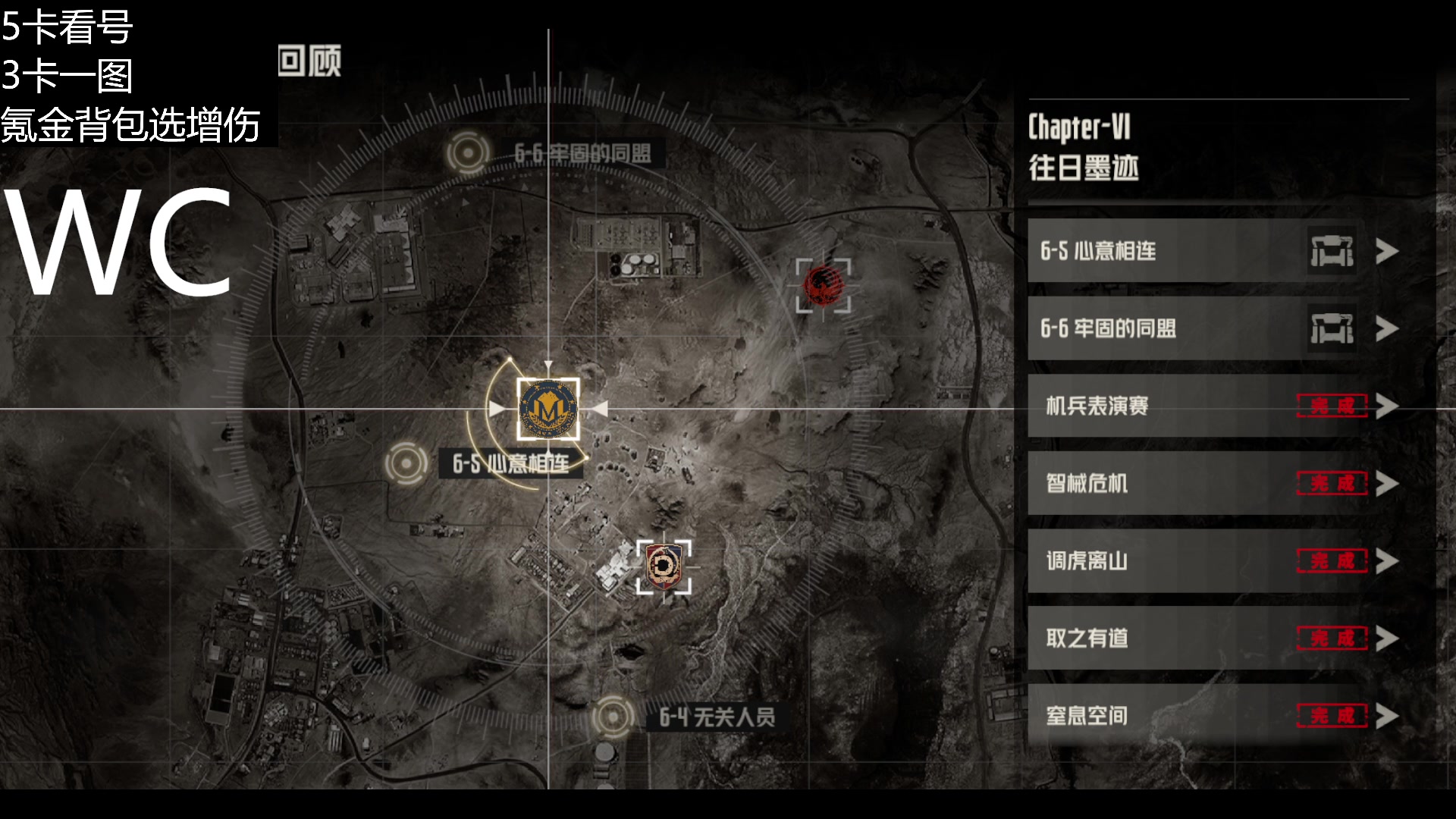 【2023-12-20 19点场】FC老弊：啥玩意都是第一