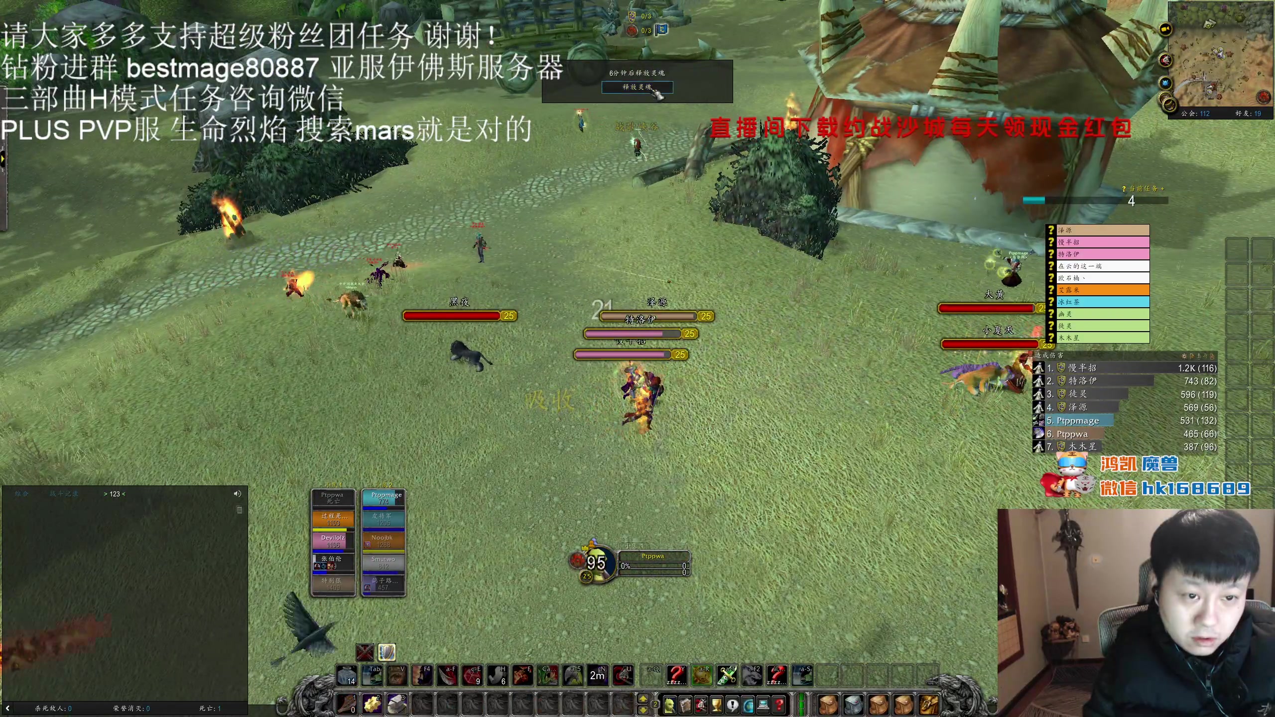 【2023-12-20 19点场】DMC葡萄鹏：玩会PLUS!