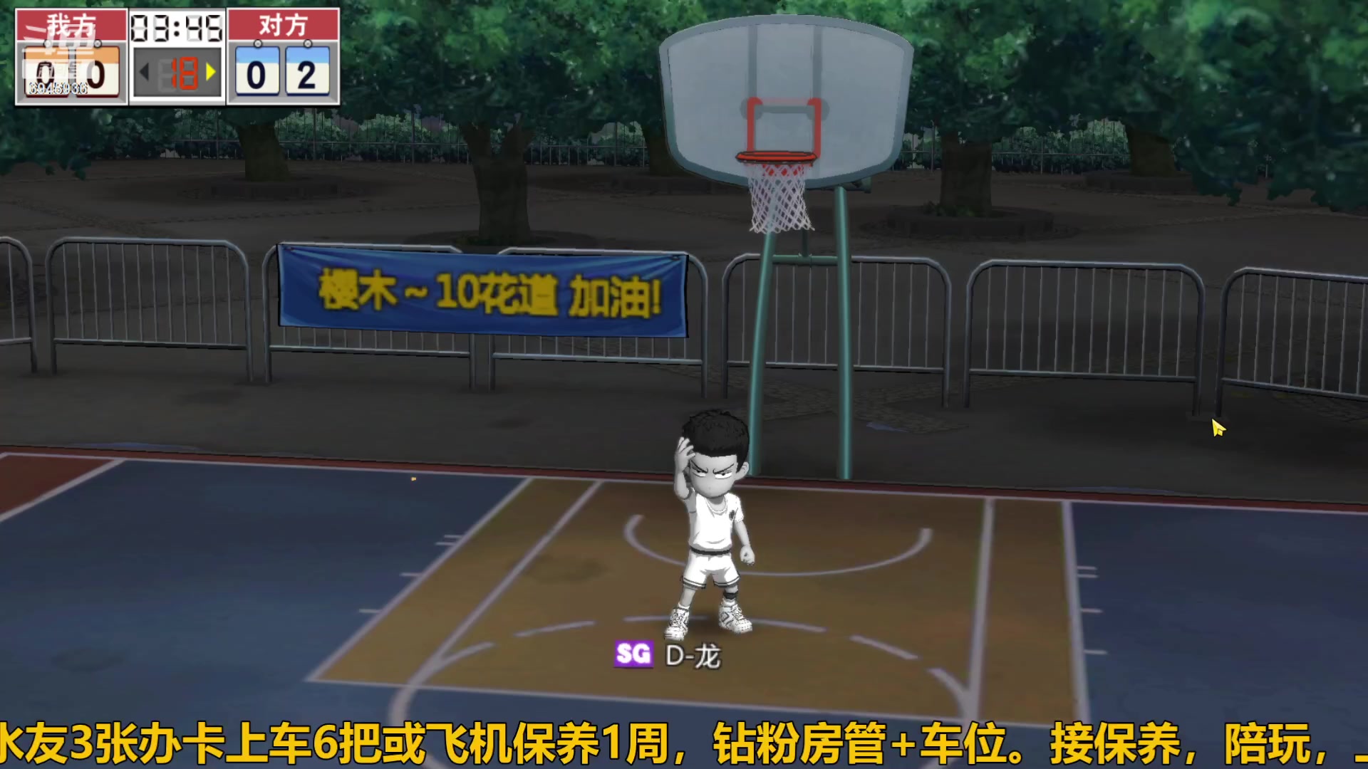 【2023-12-20 15点场】技术帝1：快抢篮板，主播又浪投了!！技术帝