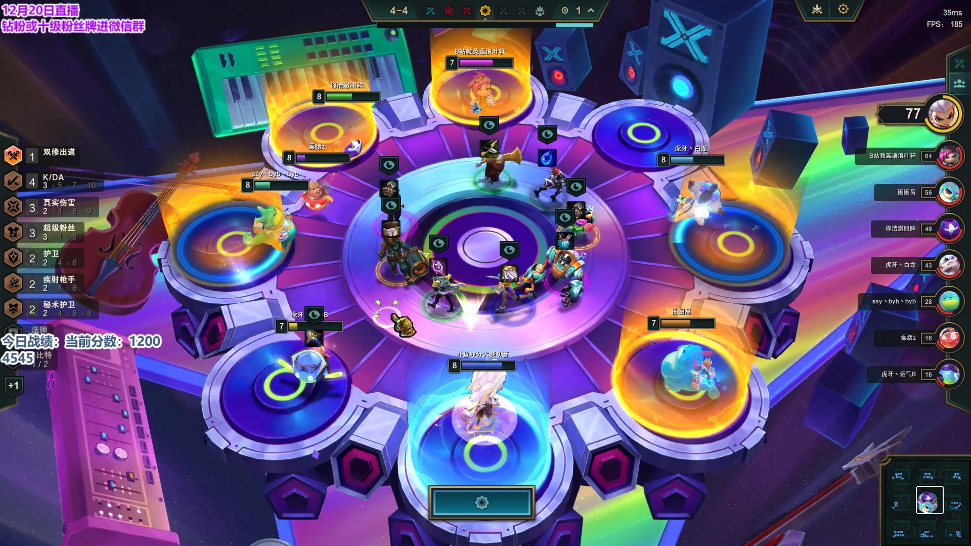 【2023-12-20 16点场】初音未来灰飞：初音：王者前十冲第一！