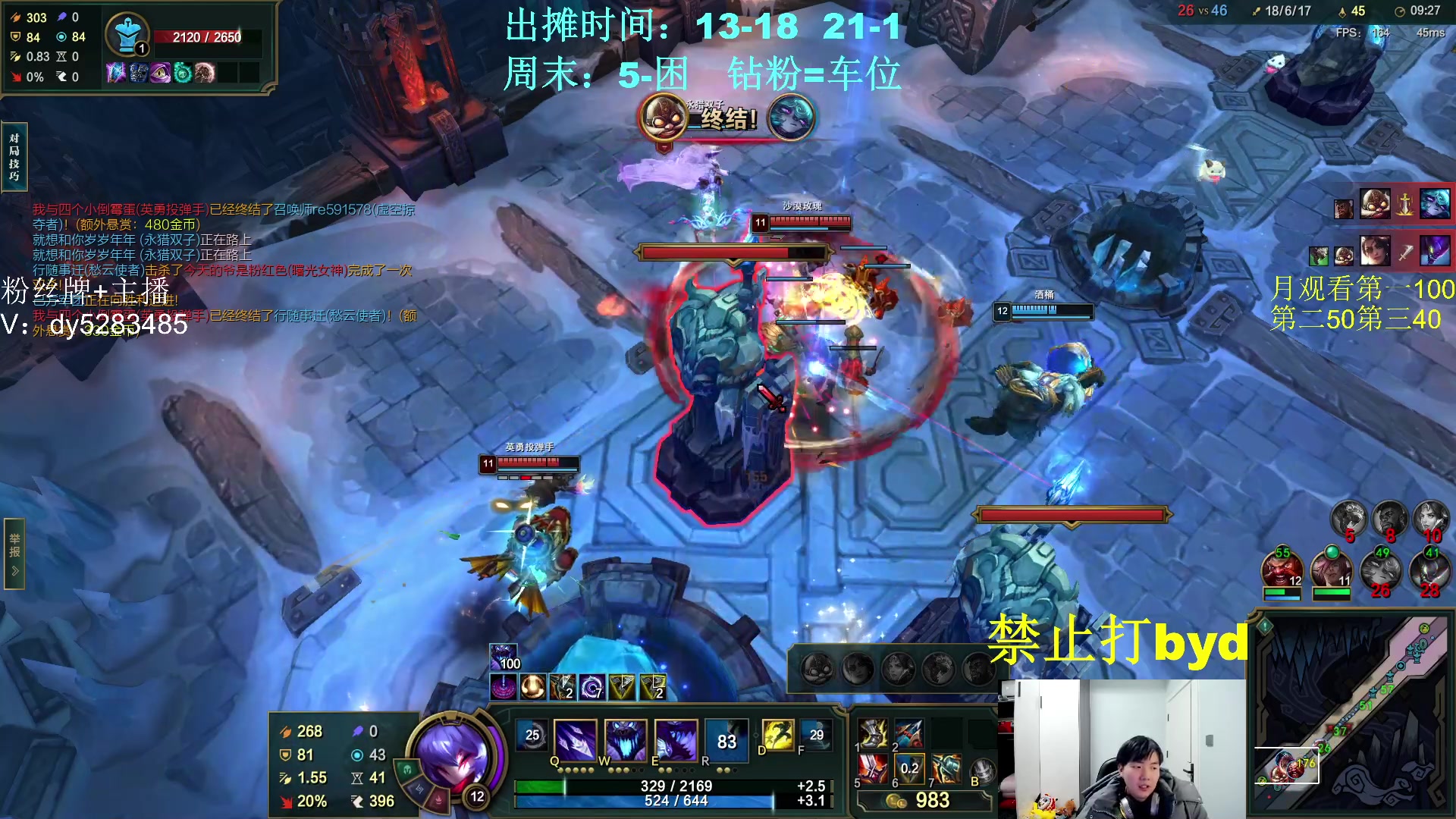 【2023-12-19 18点场】byd小阿超：大乱斗byd~电一的神！包无敌的~~~