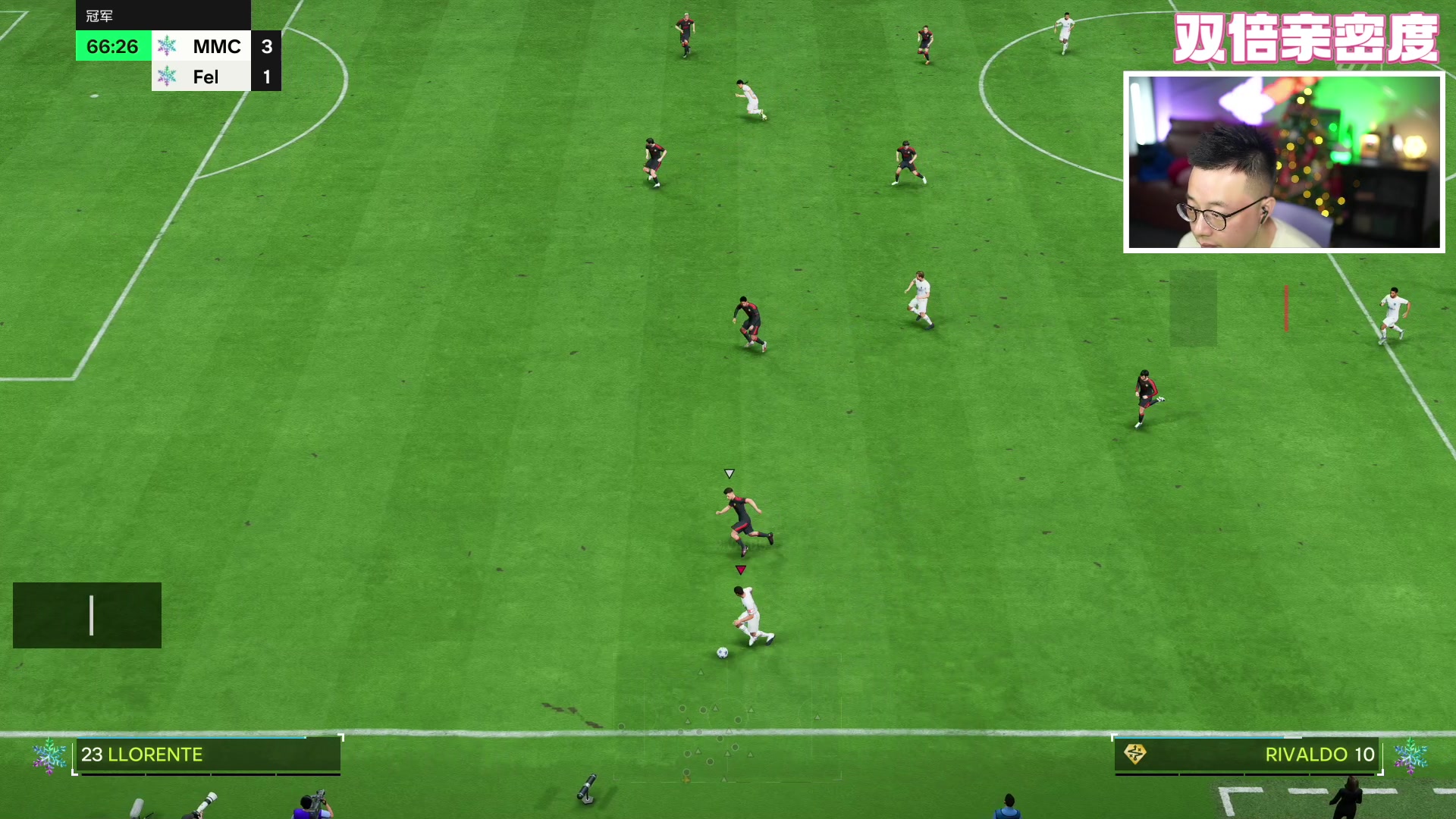 【2023-12-20 20点场】COCO花式FIFA：双倍：零氪翻身之路！