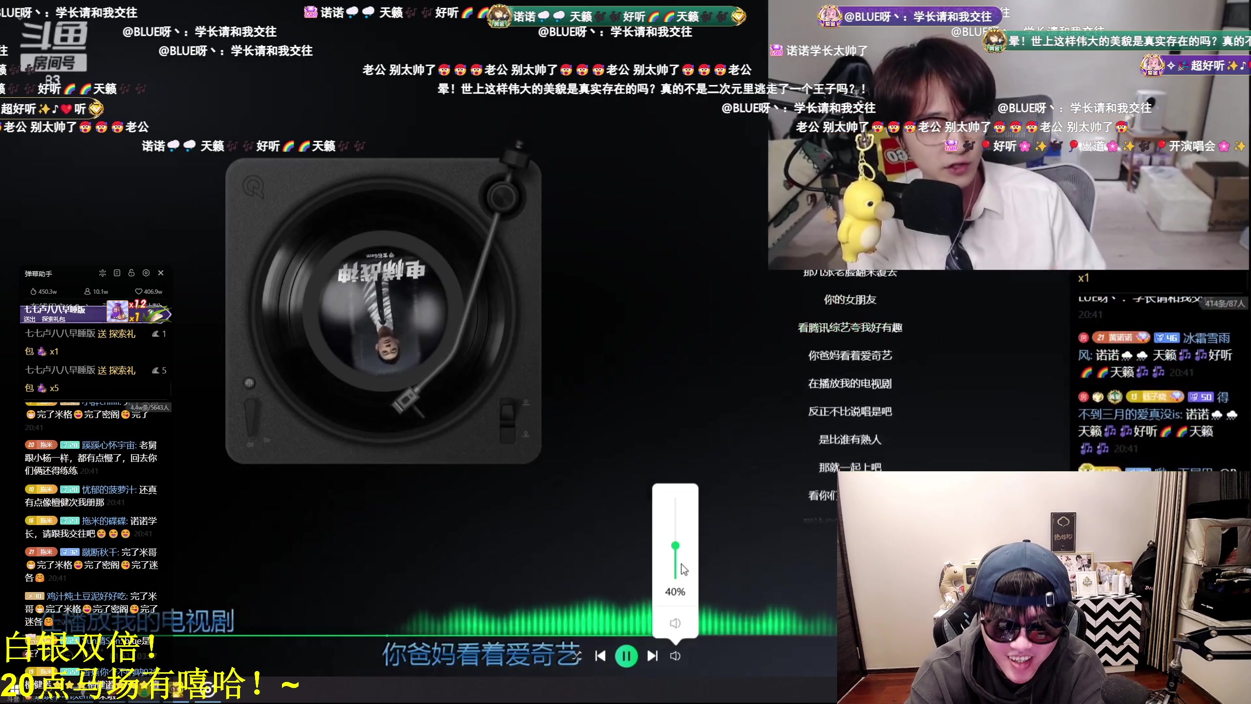 【2023-12-20 20点场】DL丶拖米：马场有嘻哈~！~